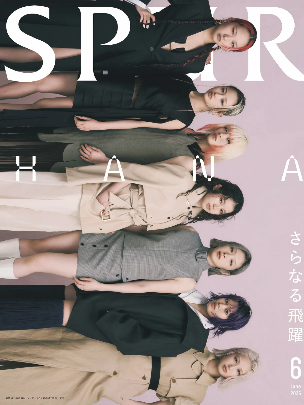 Obsession with Archives／BACK TO ANALOG LIFE