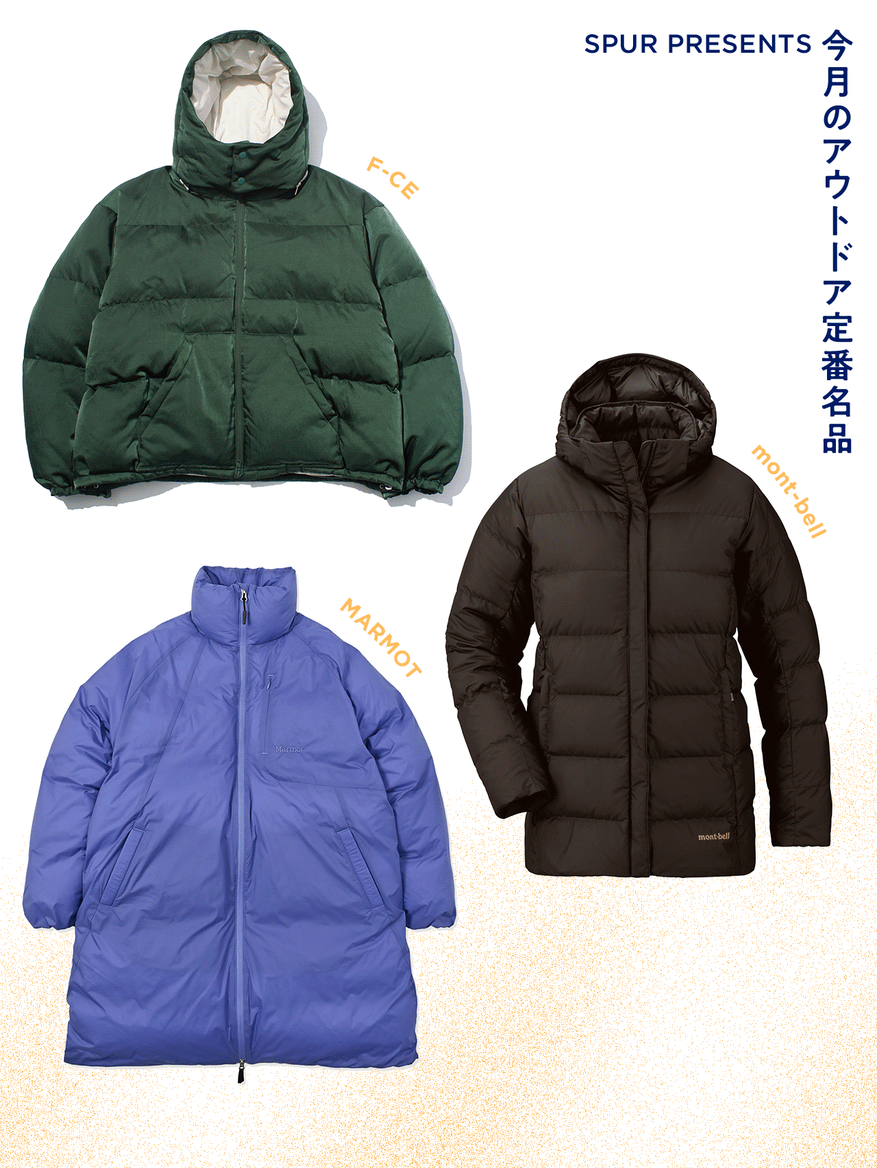 【モンベル】など、街でも旅でも活躍するアウトドアブランドの「機能派ダウンジャケット」