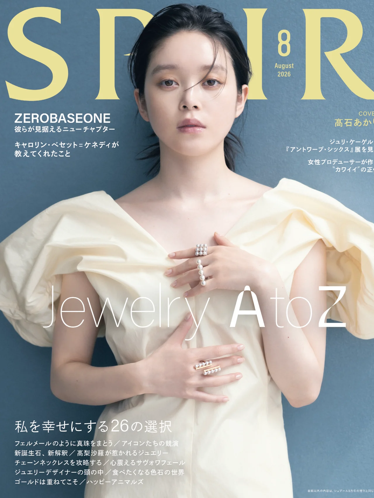 Jewelry A to Z