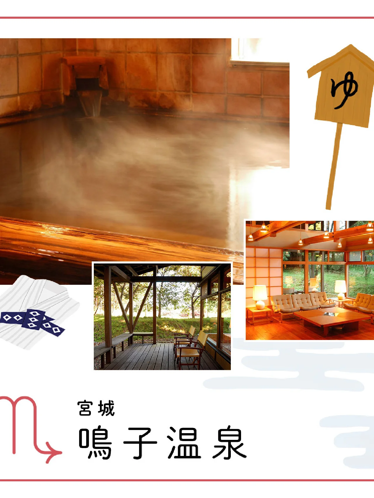 【蠍座（10/24～11/21生まれ）】「秘密」を守って、幸運の貯金を！