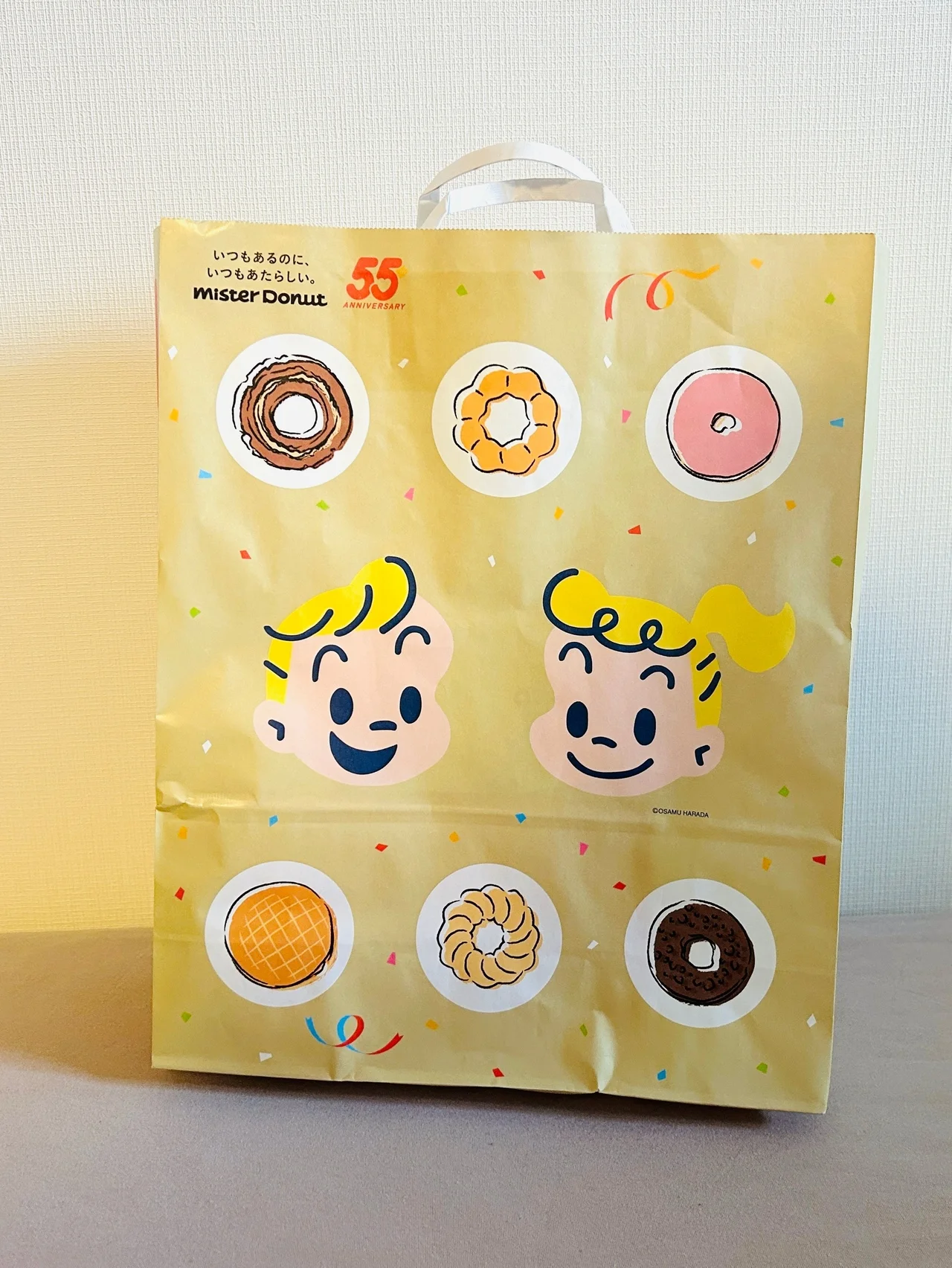 人生初の福袋は【ミスタードーナツ】！
