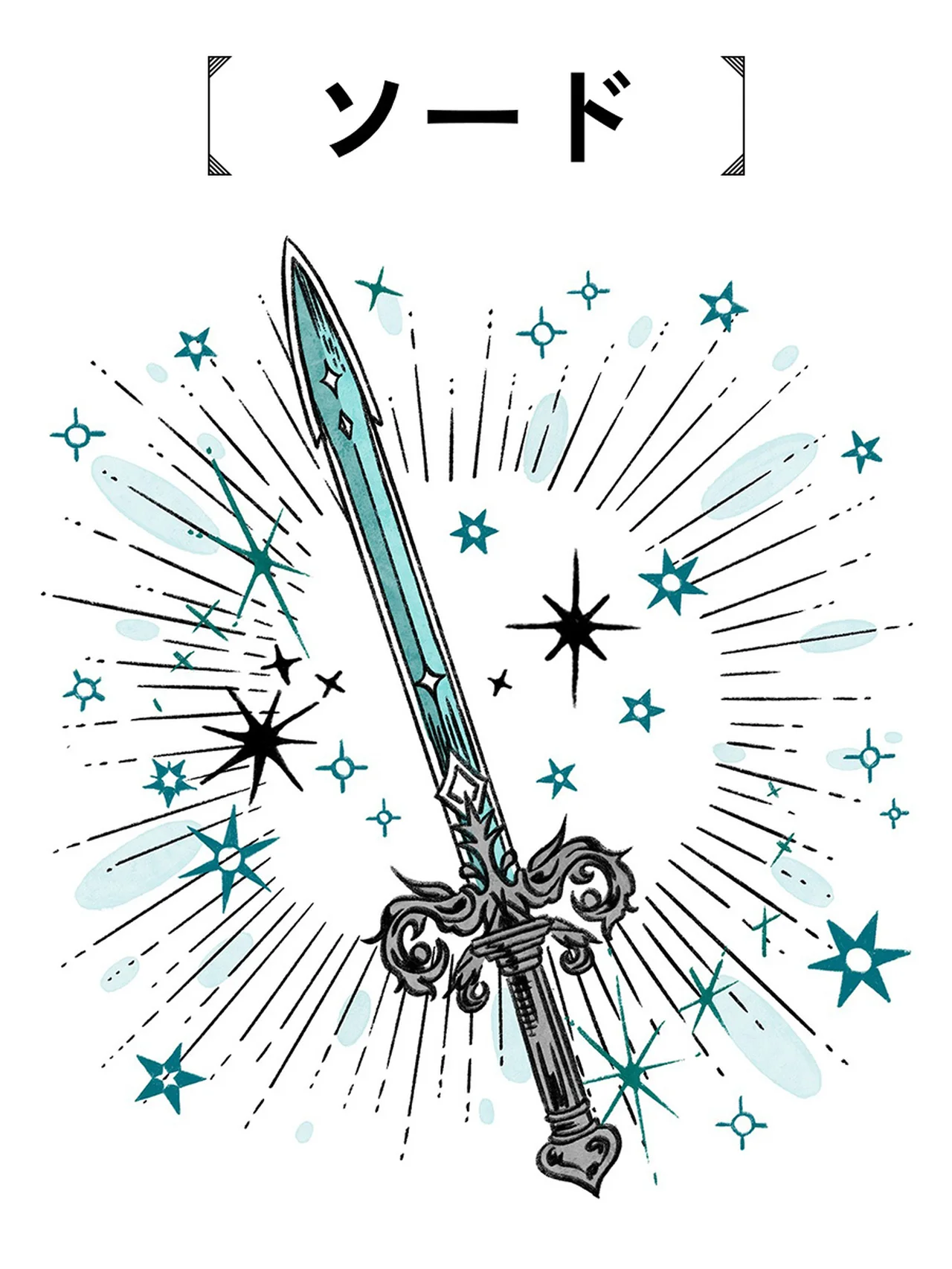 【ソード】ビッグなチャンスが到来！