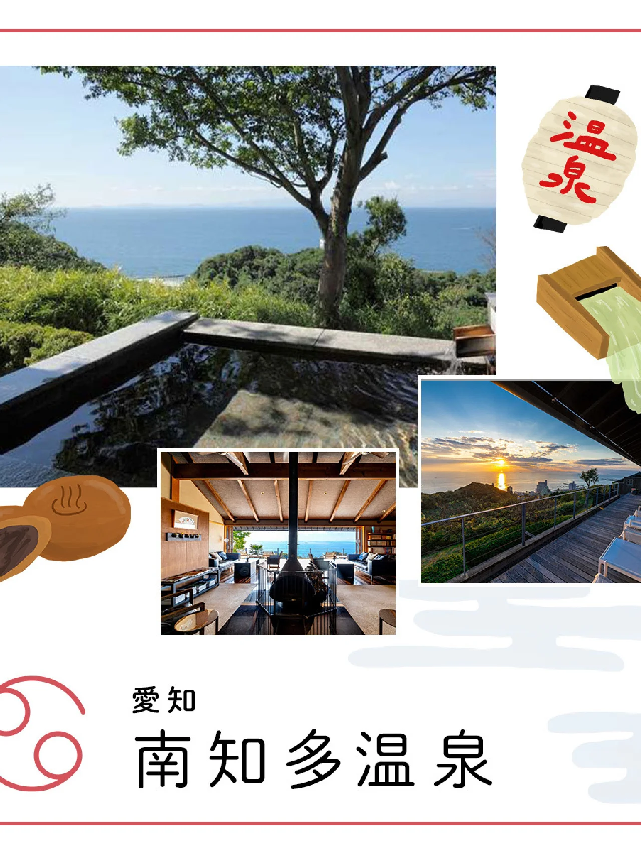 【蟹座（6/22～7/22生まれ）】自分の世界を守れるかがカギ