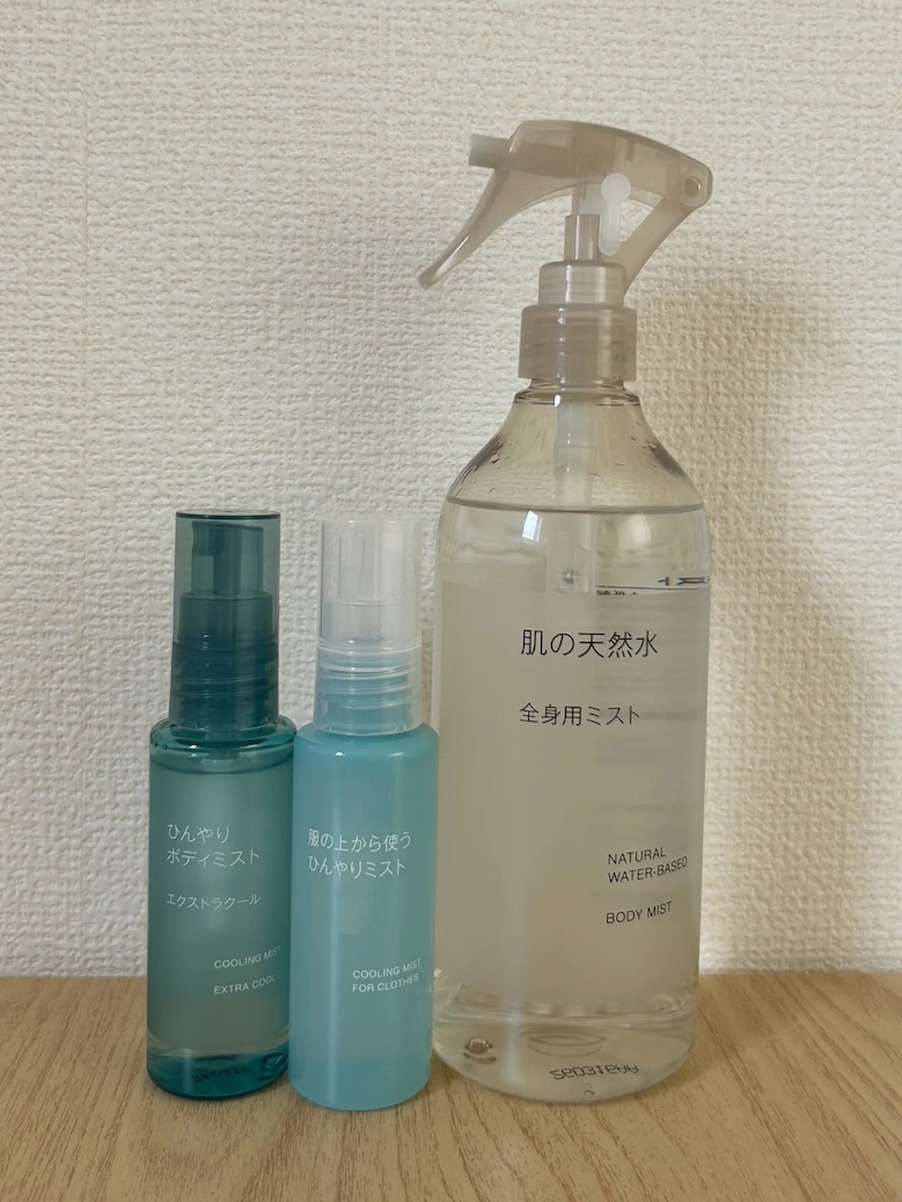 【無印良品】気になるミスト3点を試してみた！ 肌の天然水と、ひんやりシリーズの比較レビュー