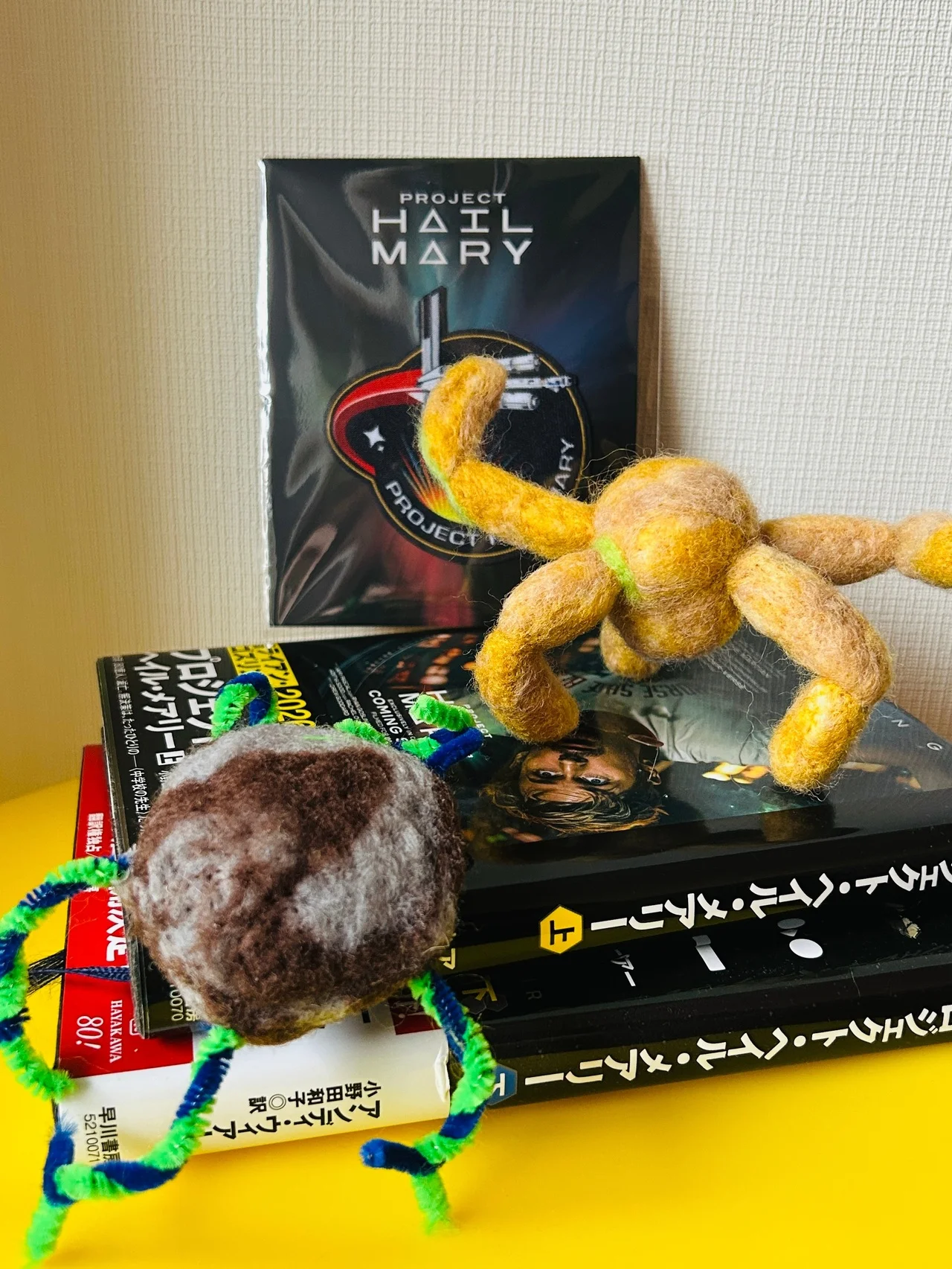 『プロジェクト・ヘイル・メアリー』のロッキーを、【ハマナカ】のフェルトで作ってみた！