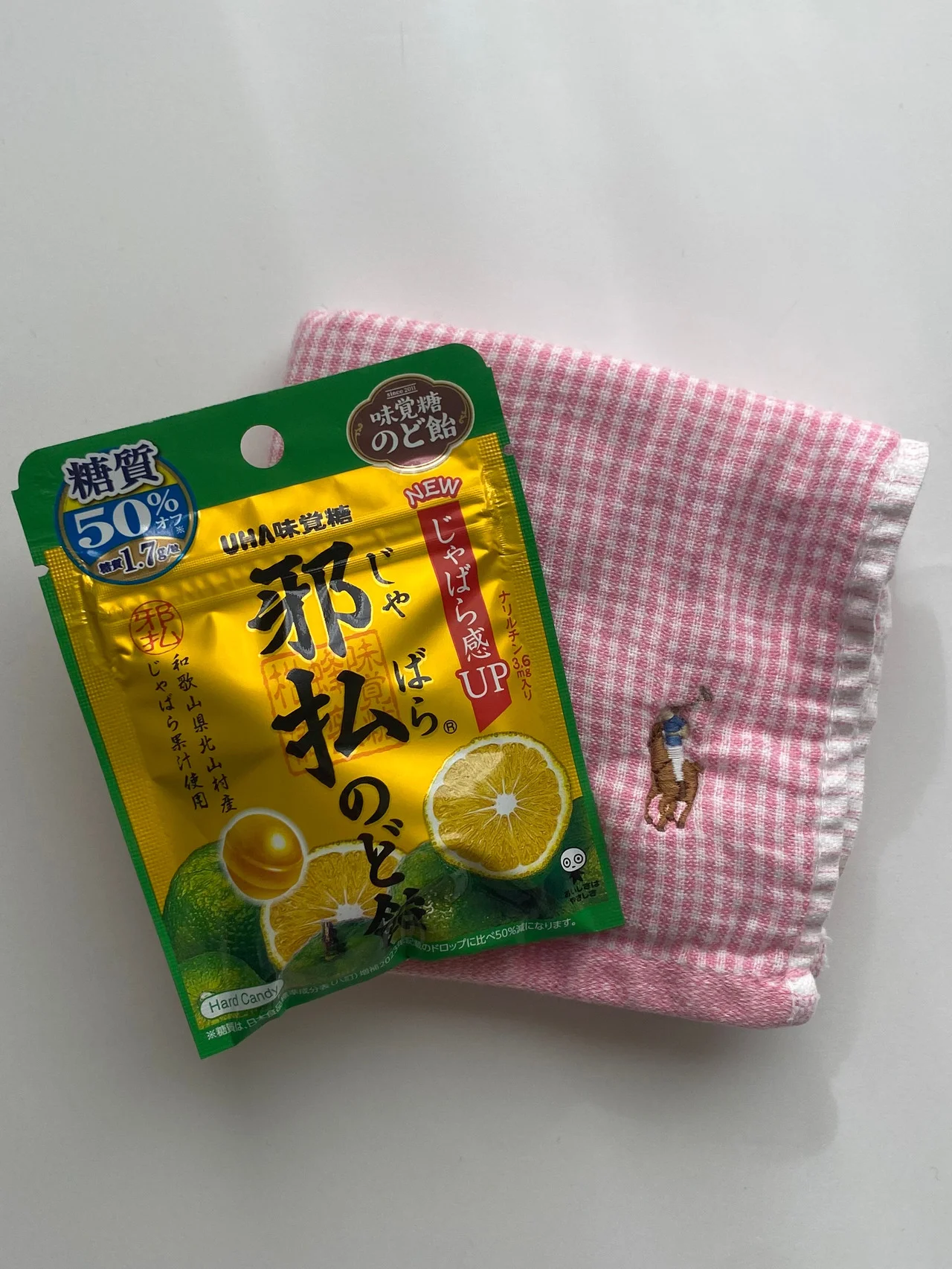 コンビニで買える【邪払のど飴】が気分転換に最適