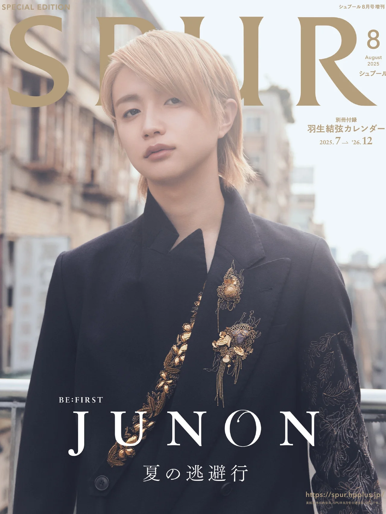 【8月号増刊カバー公開】BE:FIRSTのJUNONさんと台北で待ち合わせ