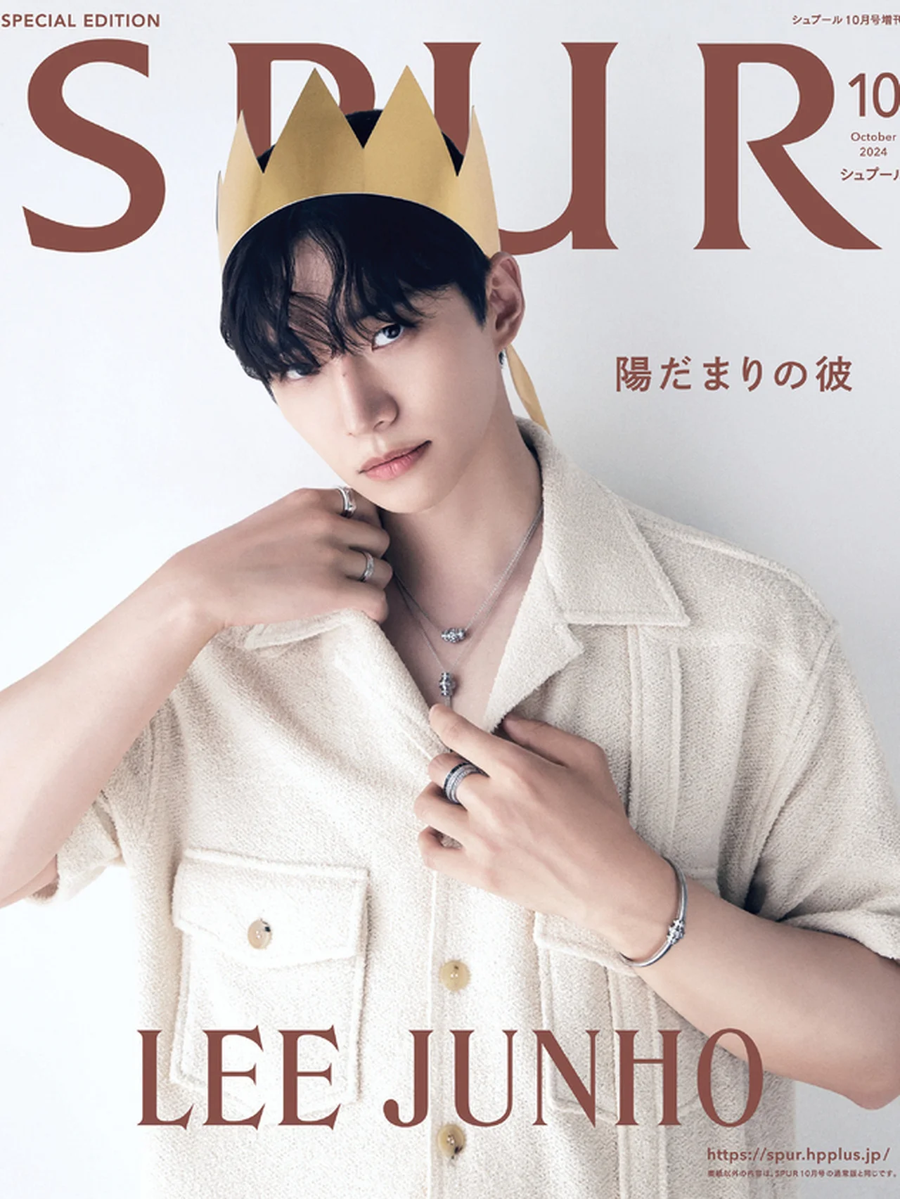 LEE JUNHO（イ・ジュノ）さんがSPUR10月号増刊カバーに初登場！