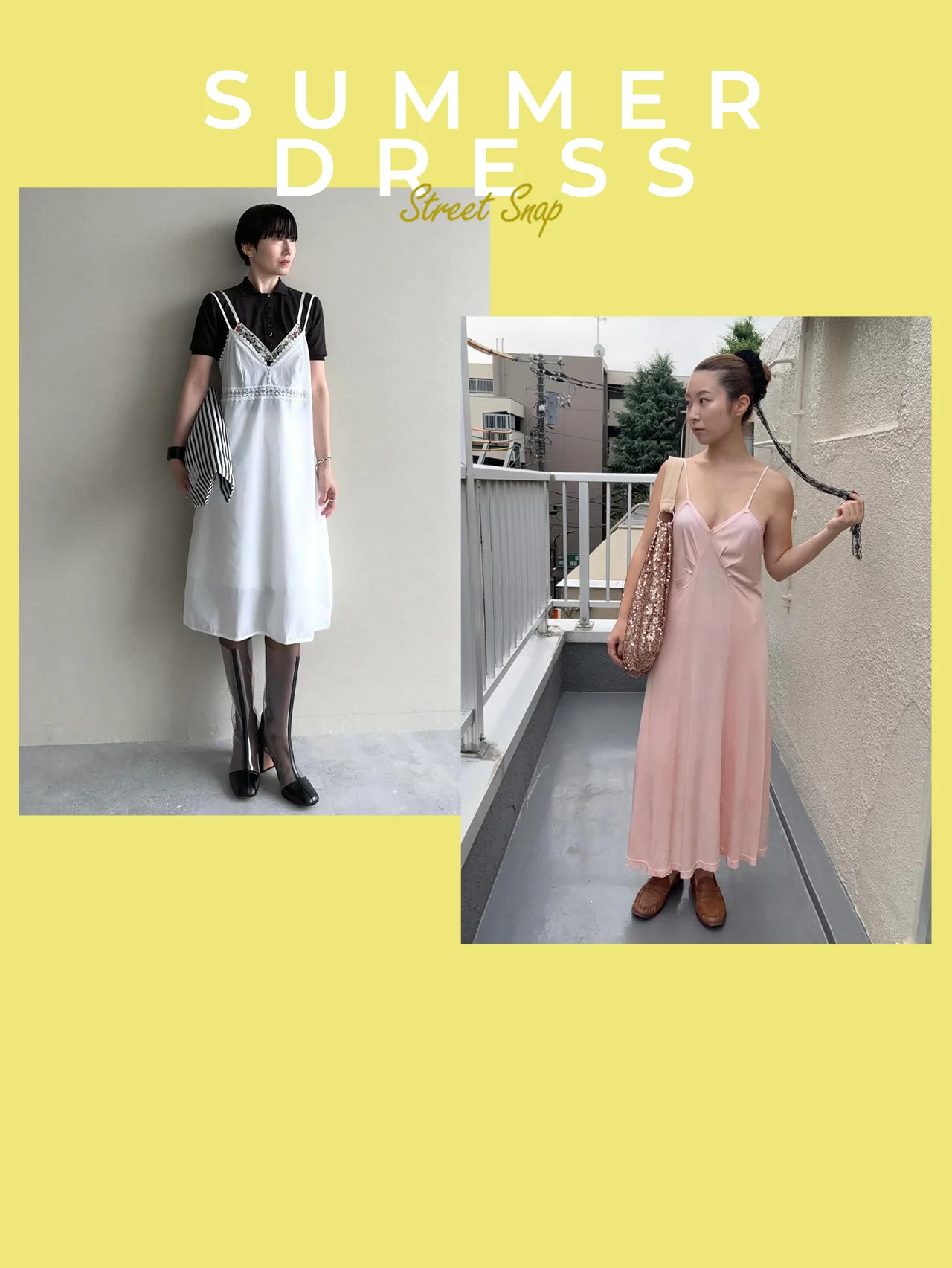 おしゃれな人はこの夏【キャミワンピース】をどう着る？ ロングシーズン活躍するアイテムの着こなし術を拝見