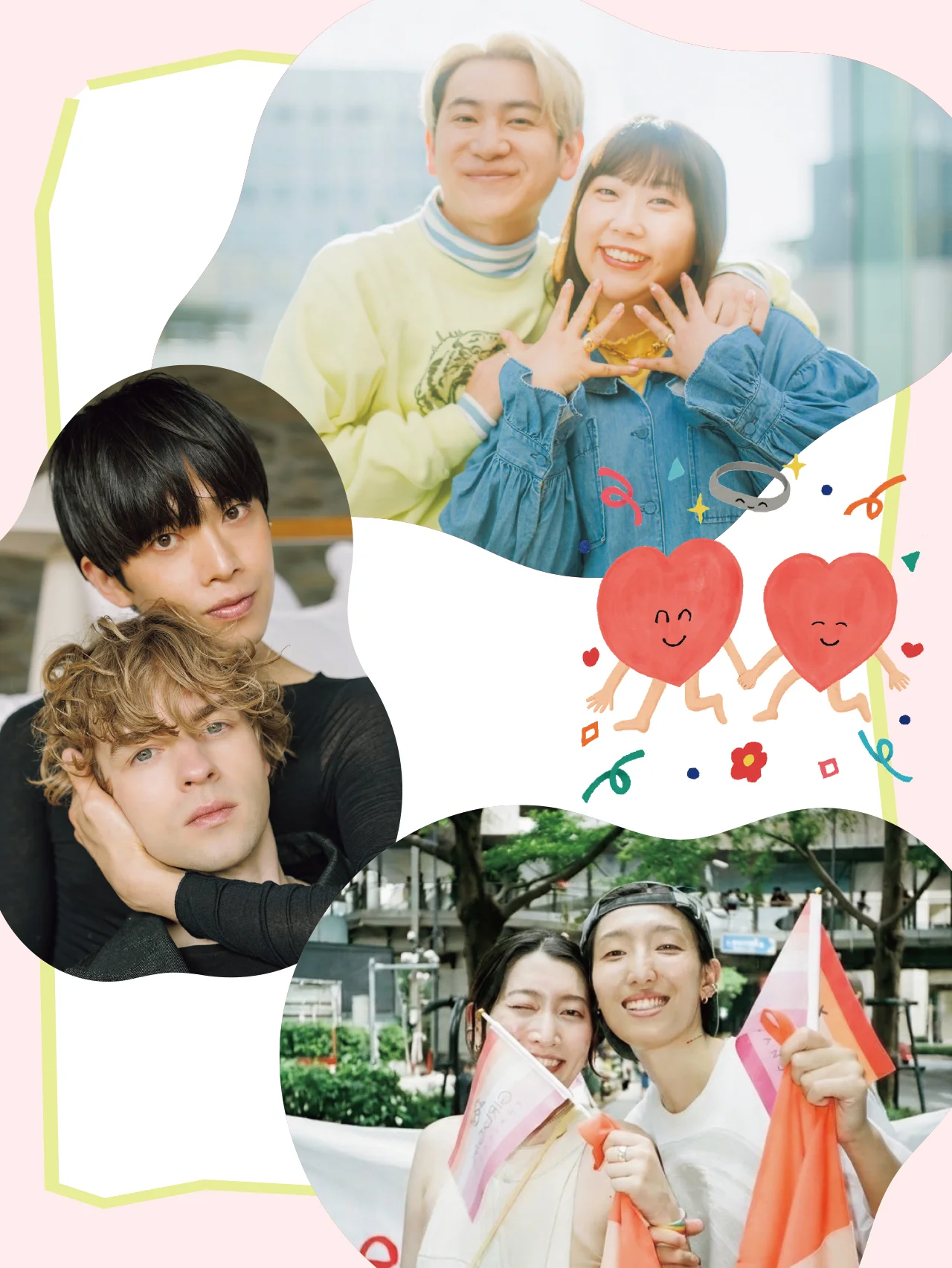 【令和の結婚物語】交際0日で友情婚、フランスでの同性婚etc. ４組のカップルに話を聞いた