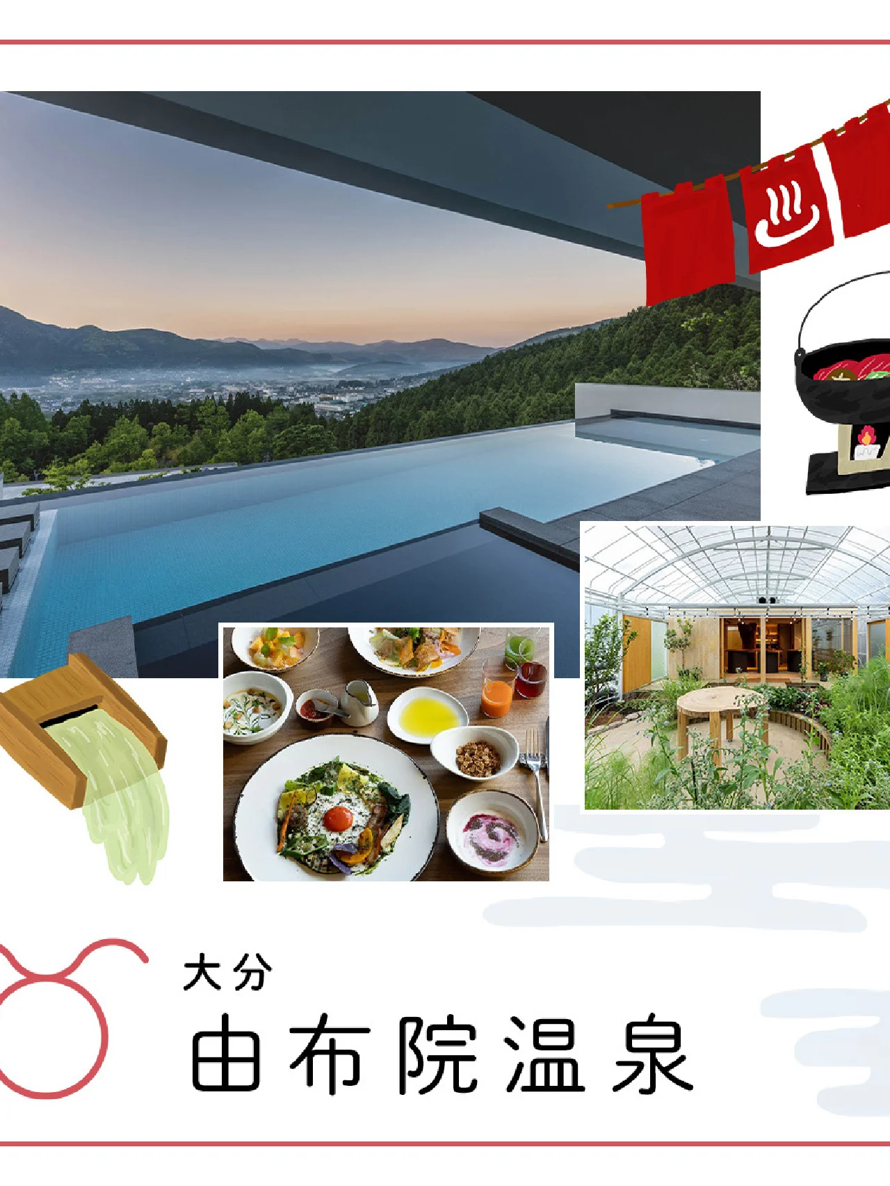 【牡牛座（4/20～5/20生まれ）】「自分だけの時間」を意識的に作って