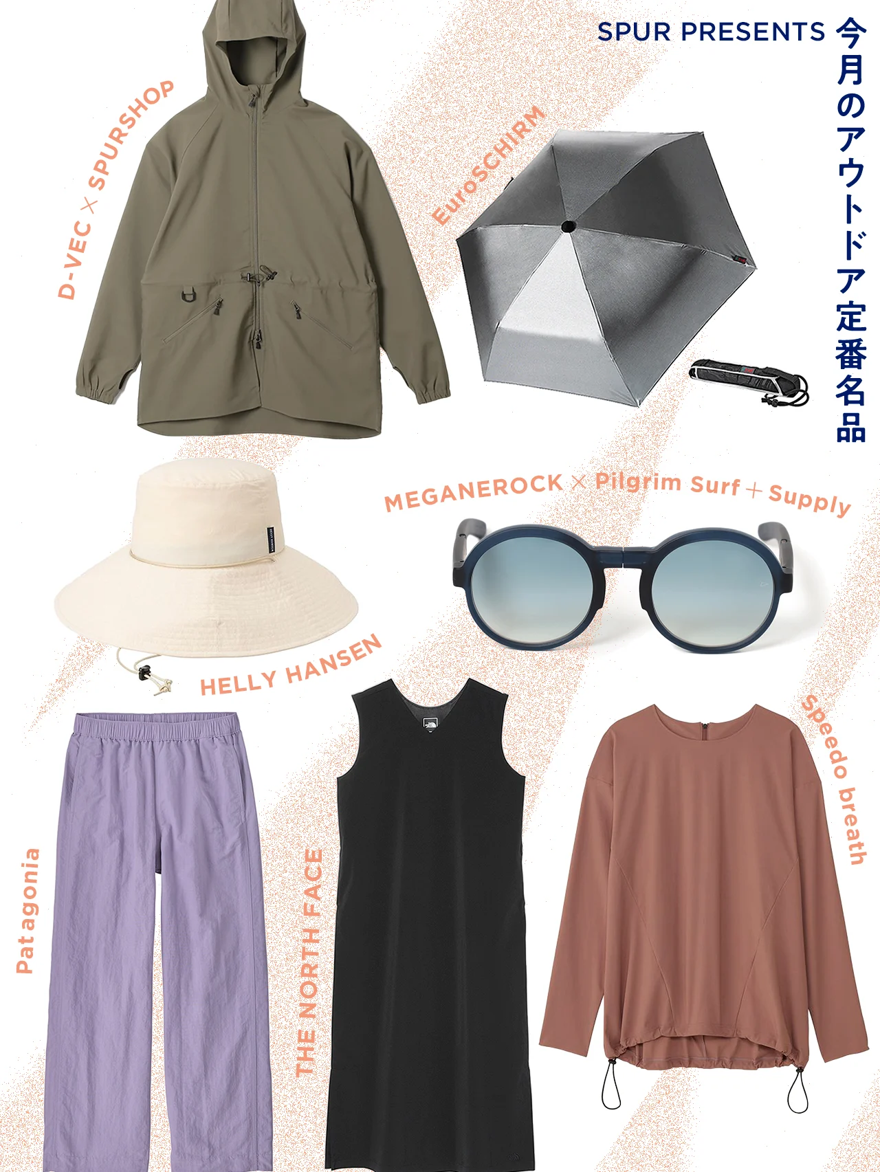 高機能なアウトドアブランドの“UVカットアイテム”で夏の紫外線対策！ 【ザ・ノース・フェイス】【スピード・ブレス】etc.