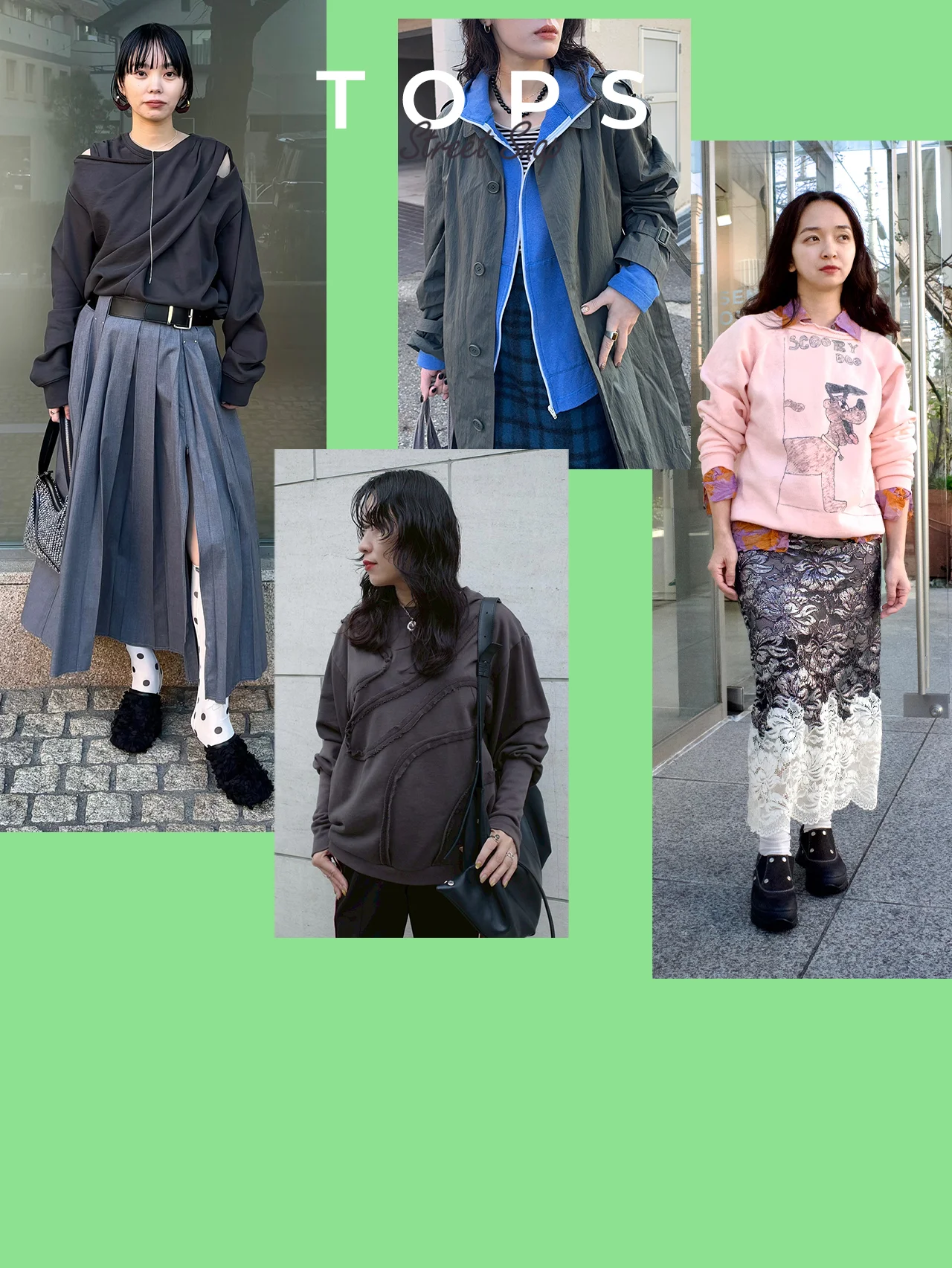 洗練された大人の【スウェット】スタイル。適当に見えない、おしゃれなバランスを教えて