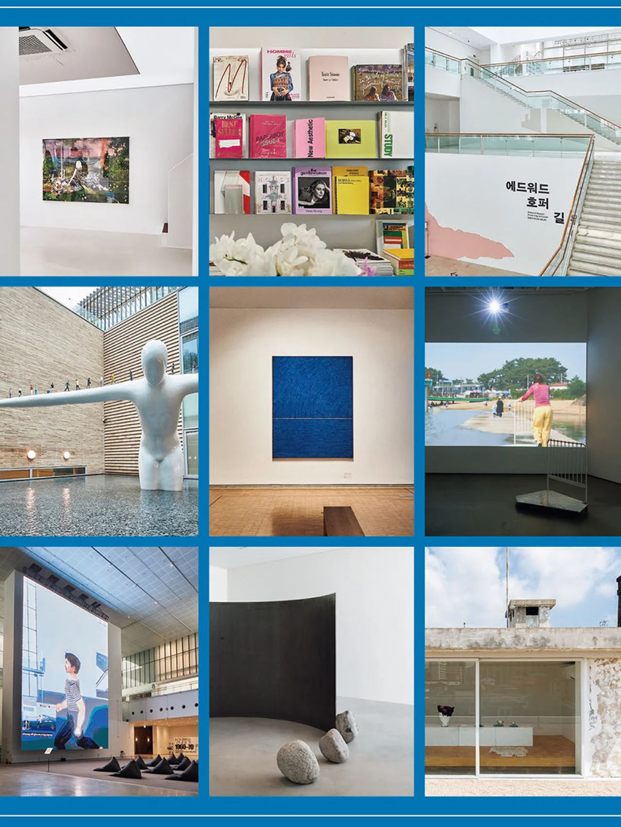 【アートな韓国・ソウルガイド】行くべき場所、見るべき作品がわかる！ 