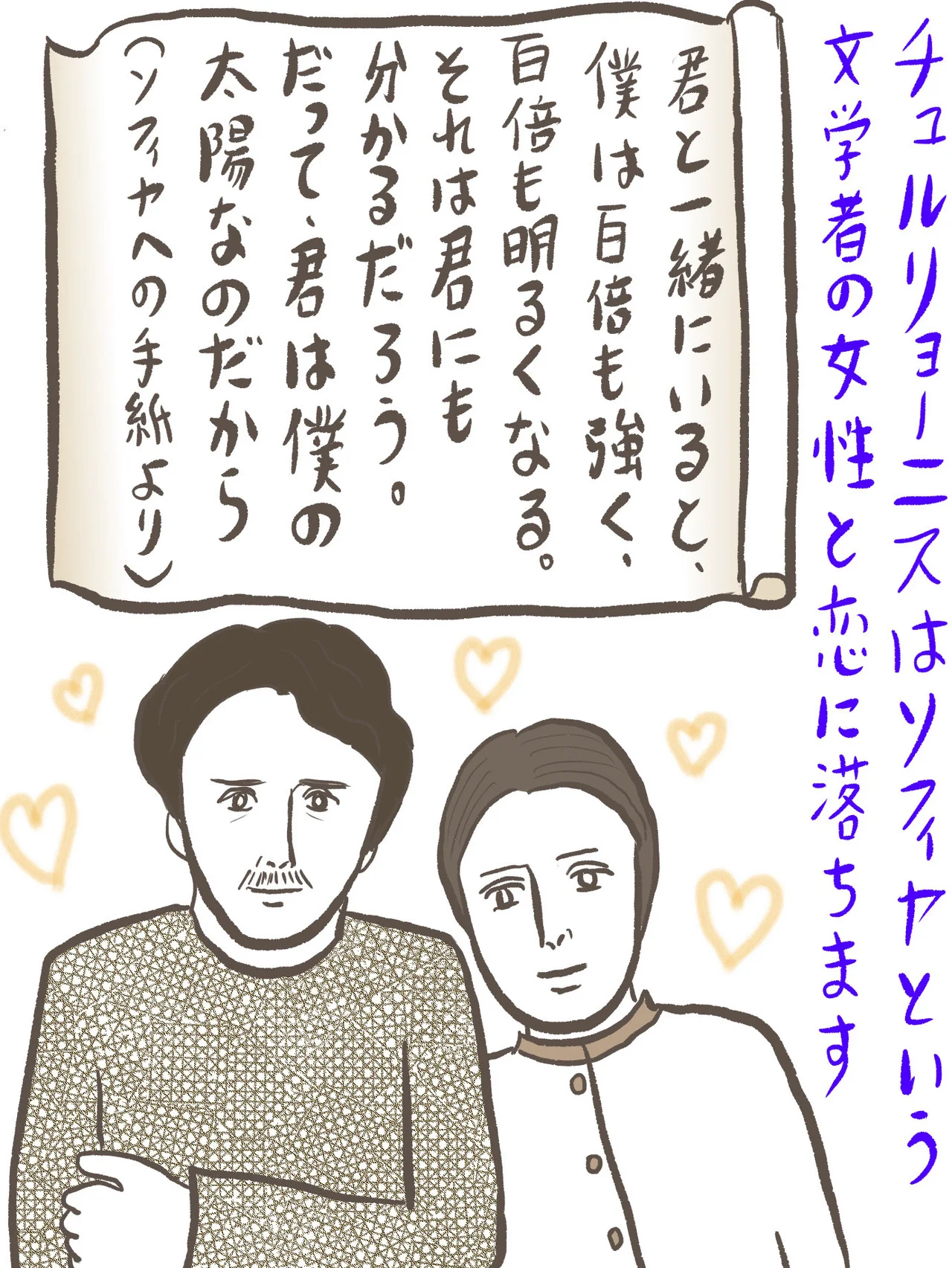 【チュルリョーニス展レビュー】絵画と音楽の二刀流アート、“音のある絵”の正体｜辛酸なめ子