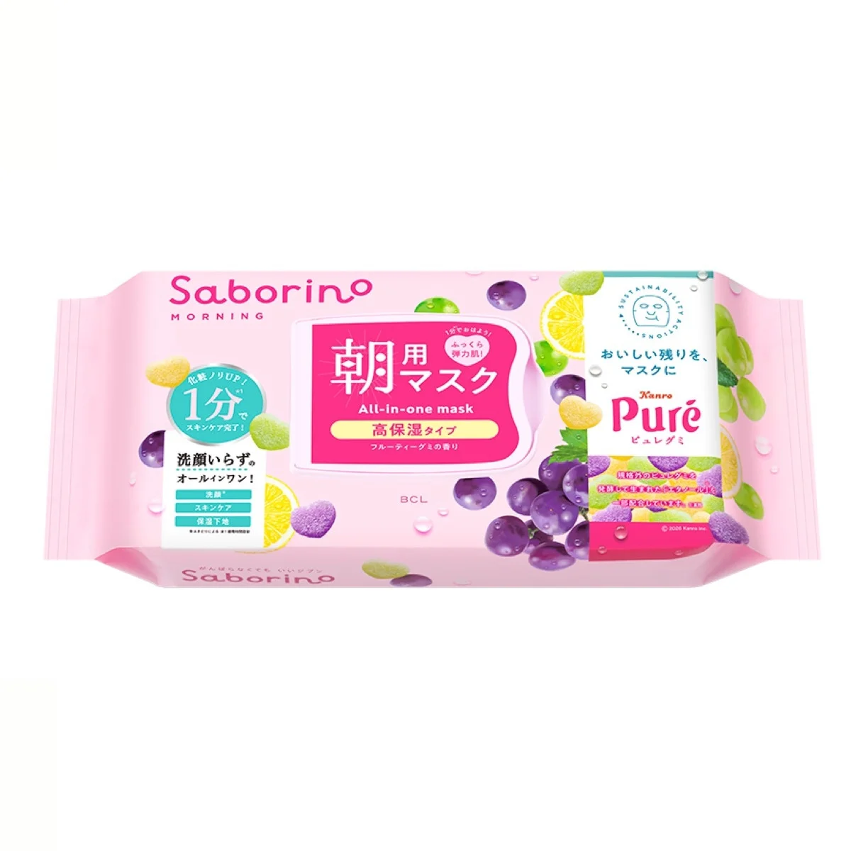 規格外グミがシートマスクに。【サボリーノ】から、食品ロス削減×タイパ美容を叶えるアップサイクルマスクが限定登場