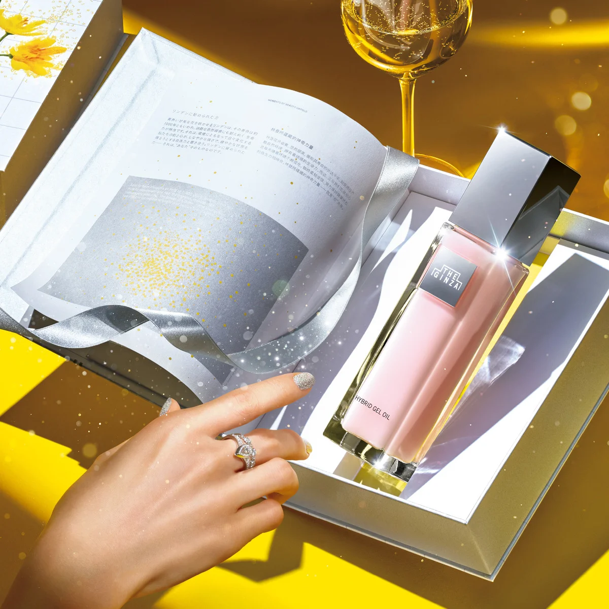 【THE GINZA】ホリデー限定、アートブックを思わせるコフレで自分と向き合うひとときを