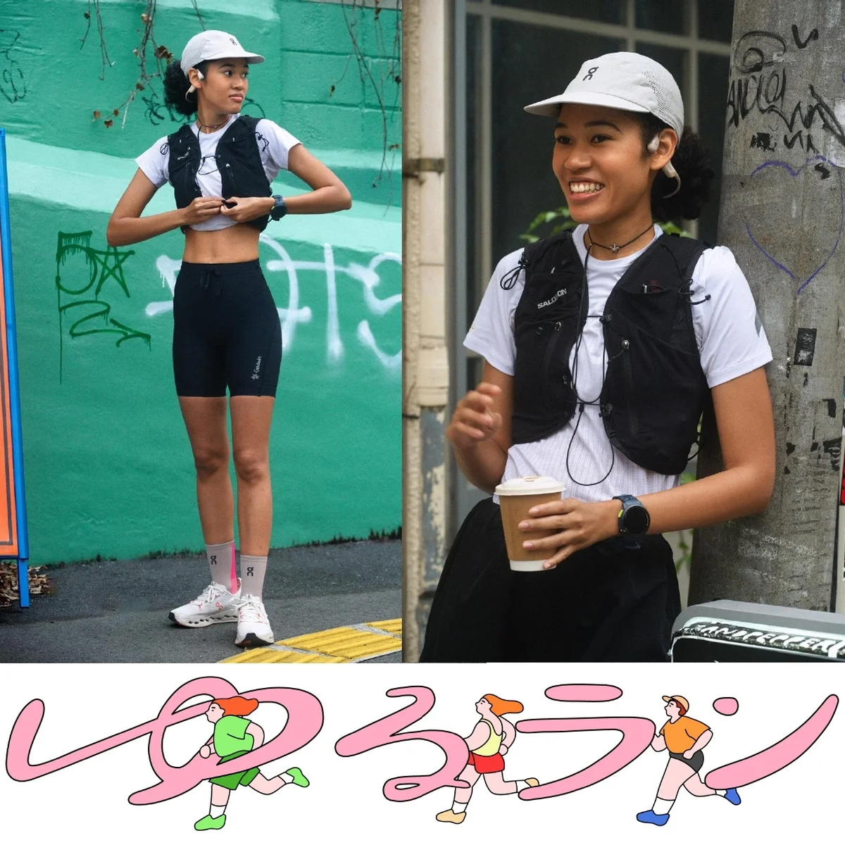 「走る＝セルフケア」として楽しむ【ゆるラン】！ ご褒美や楽しさをプラスした、3名それぞれのランニングスタイルを聞いた