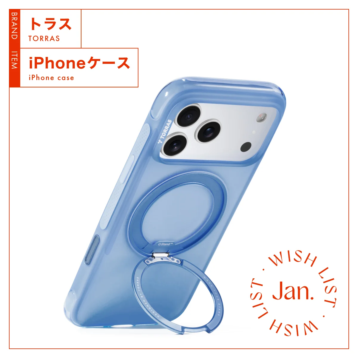 本革のような手触りで耐久性が抜群！ 【トラス】のiPhoneケース vol.171