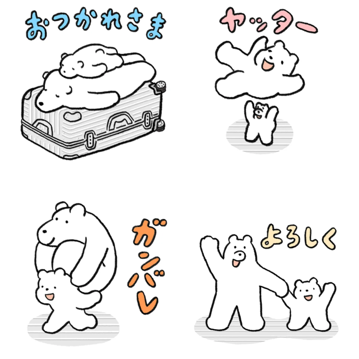 【リモワ】がブランド初のLINE公式スタンプを期間限定で配布中！ スーツケースとキュートな動物がコラボレーション