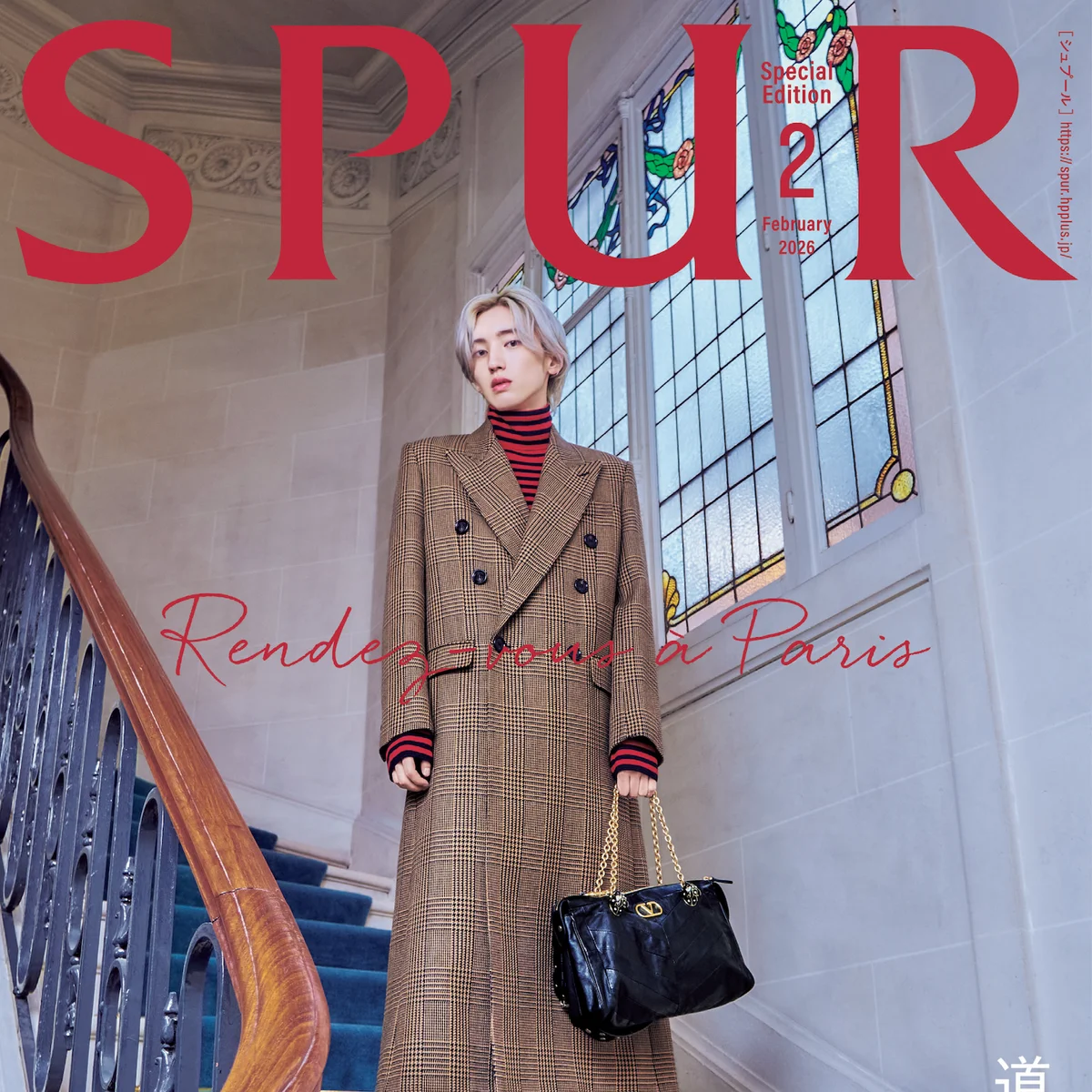 道枝駿佑さん、2度目のSPURカバーはパリで撮影！