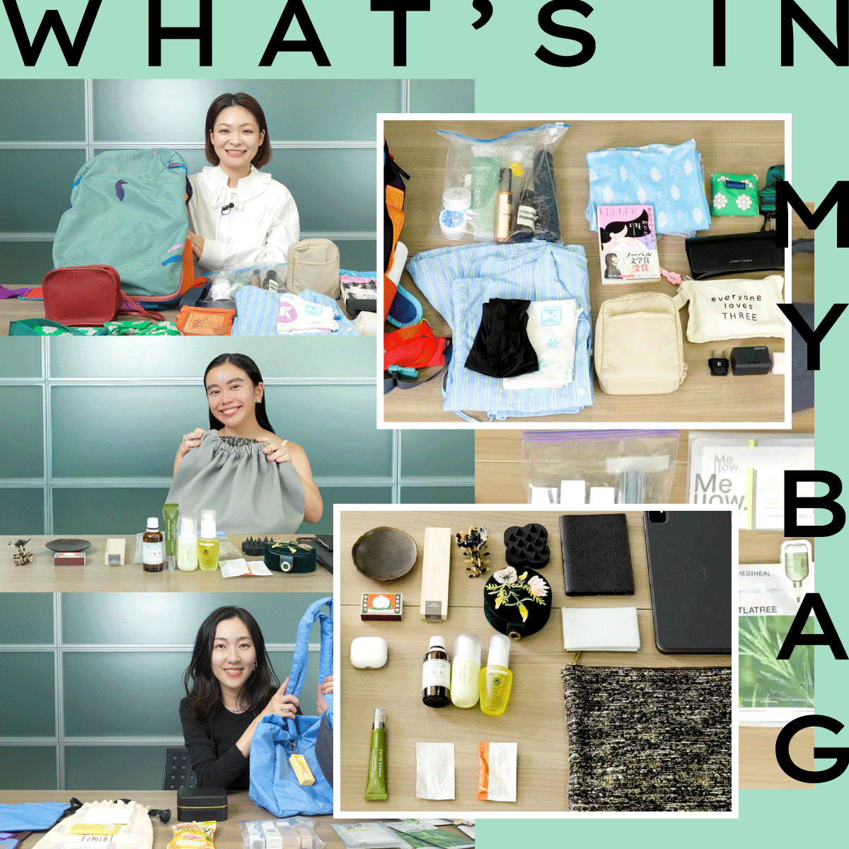 【旅行バッグの中身】旅上手なエディター&スタッフの機内持ち込みバッグや旅の必需品を紹介！