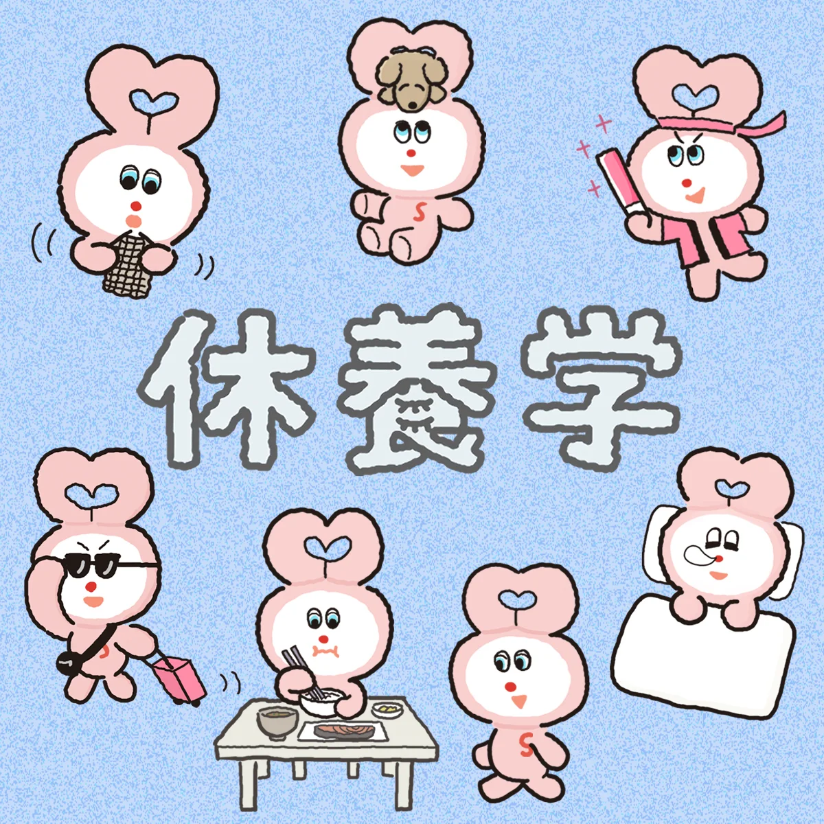 「ちゃんと休めない」大人のための休養学。読者アンケート結果をもとに、回復できる休み方を片野秀樹先生に学ぶ