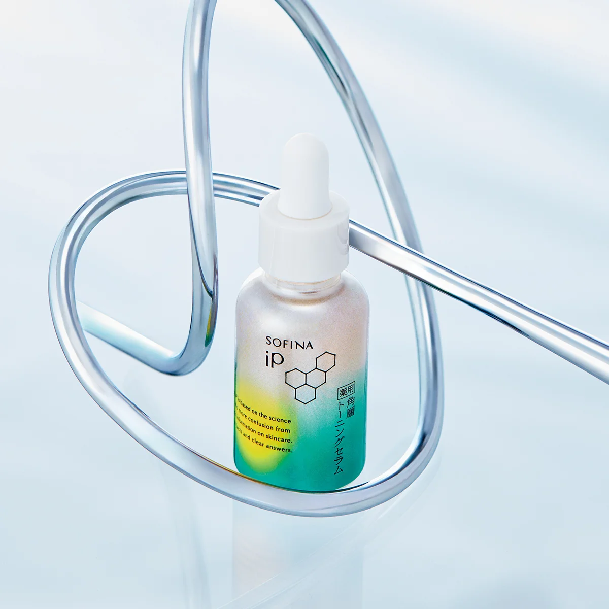 「秋冬こそ澄み渡った肌を育む絶好のチャンス」。【SOFINA iP】の角層トーニングセラムでくすみケアを