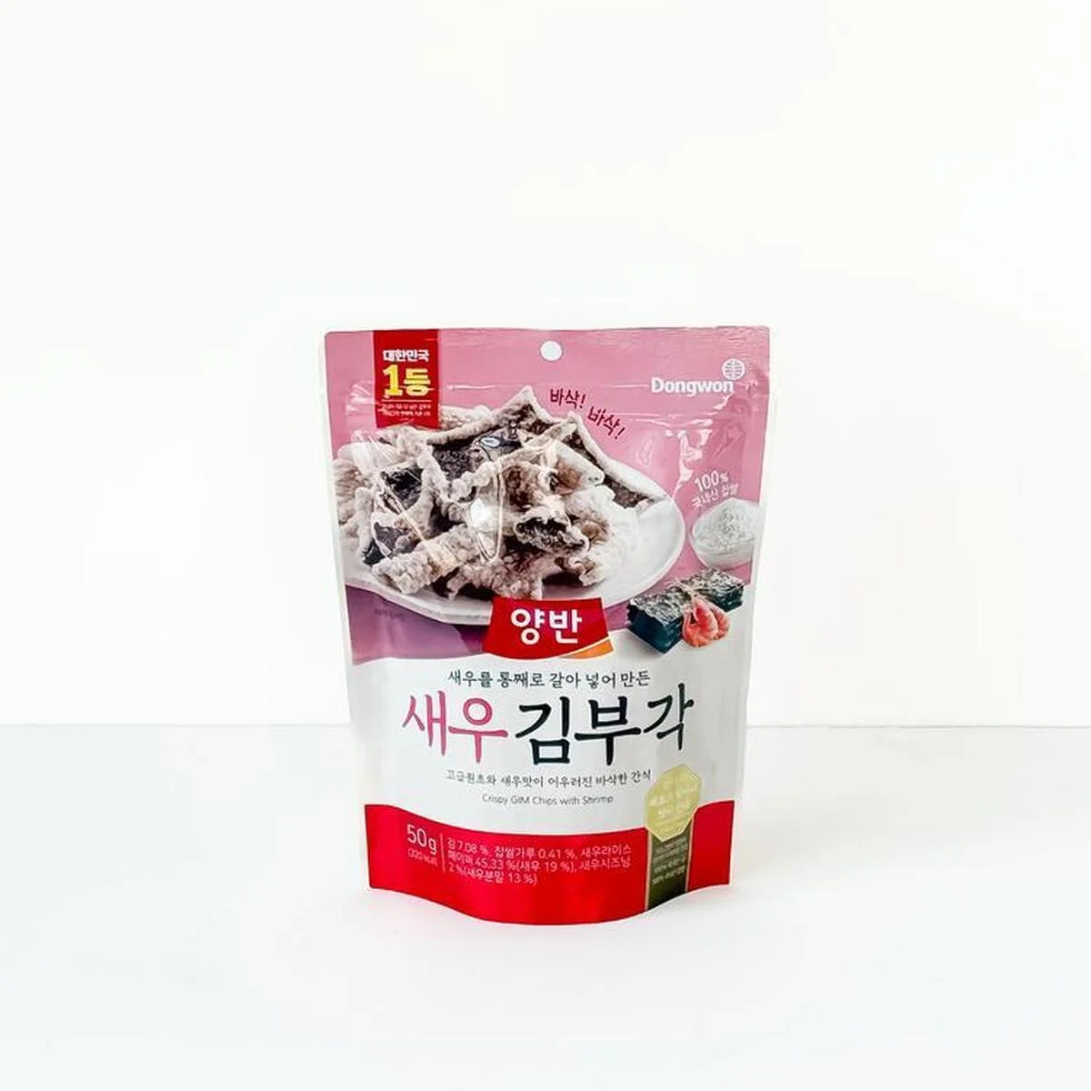 【韓国土産】ソウル旅（10年ぶり！）でひとりっPはナニを買ったのか？！  バイイング品をお見せしますーー！