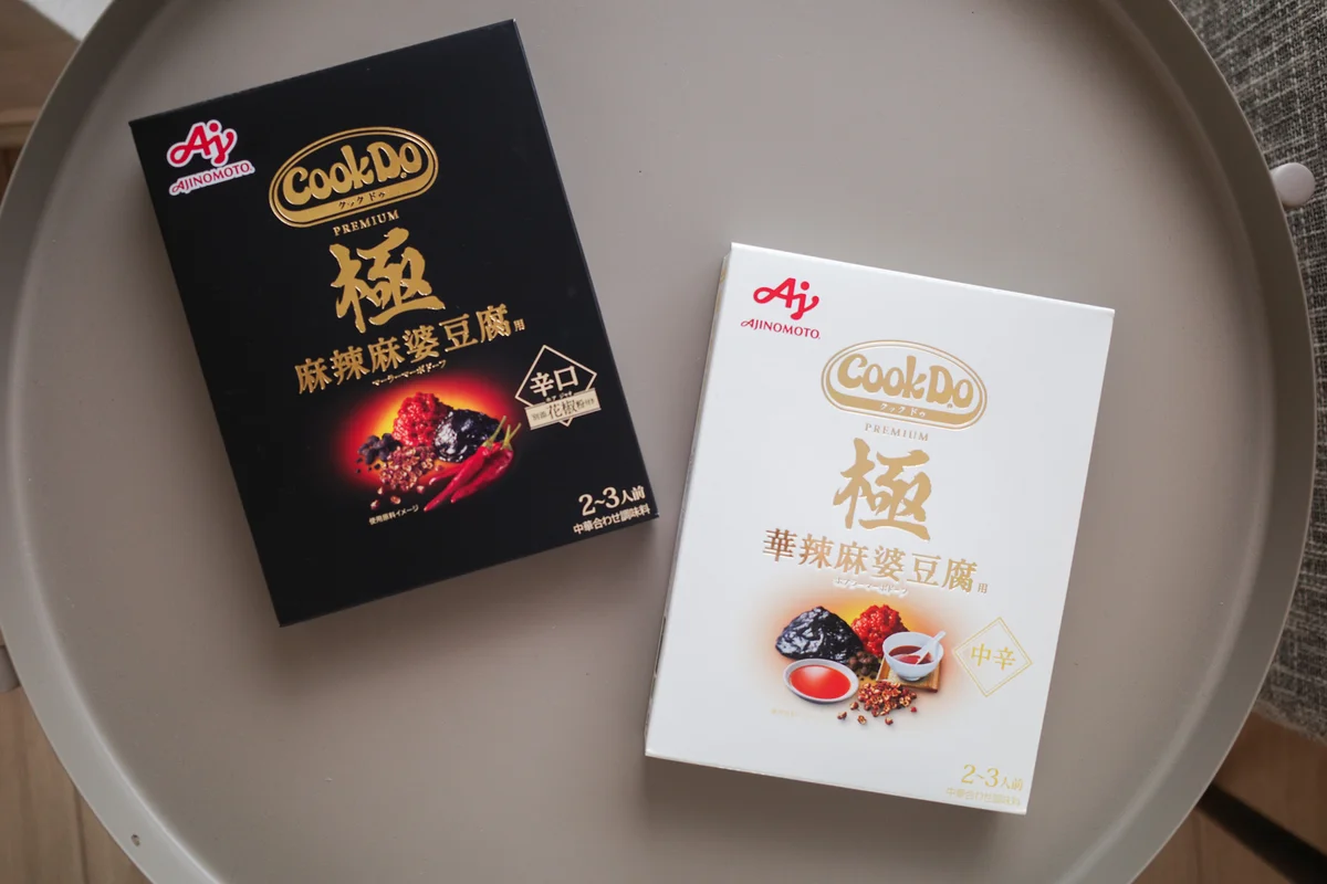「あっぱれ！」なおいしさ。おうち麻婆の新定番、Cook Do®【極】華辣（ホアラー）麻婆豆腐は、コクも香りもひと味違う
