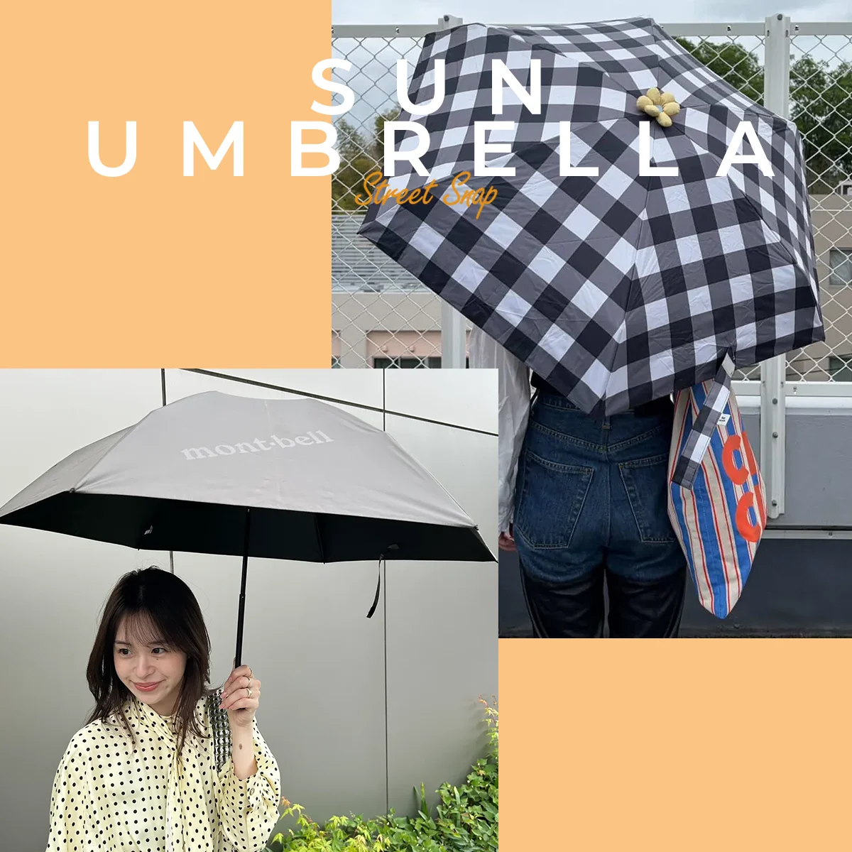 【モンベル】など、真夏に頼れる“本命日傘”は？ おしゃれな人が選ぶ高機能な１本をチェック！