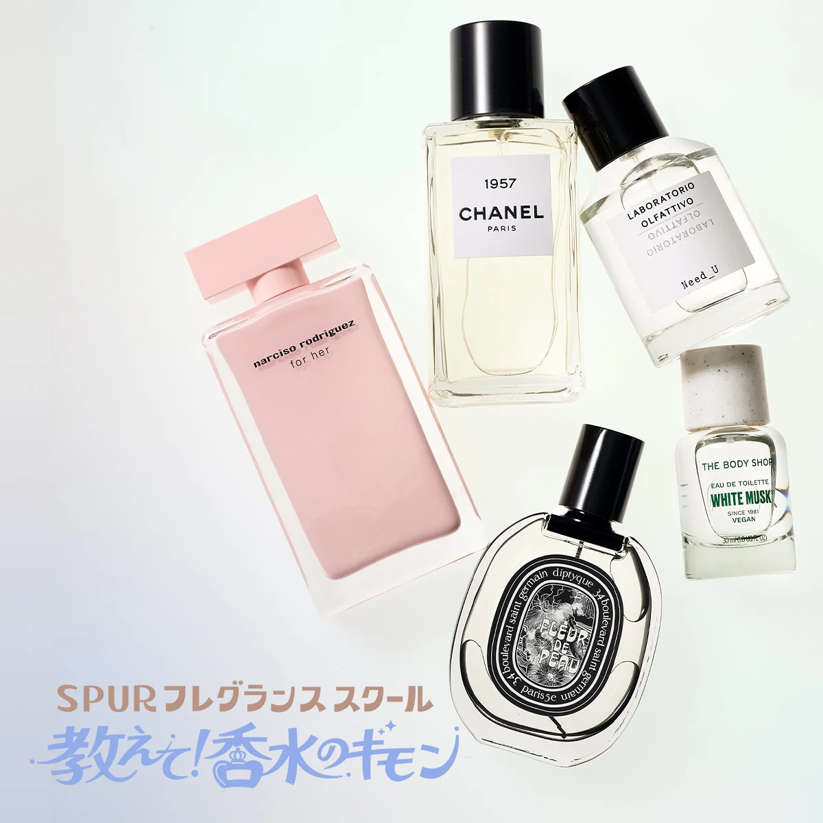 「ムスク」ってどんな香り？　軽やかなものが増えているって本当？