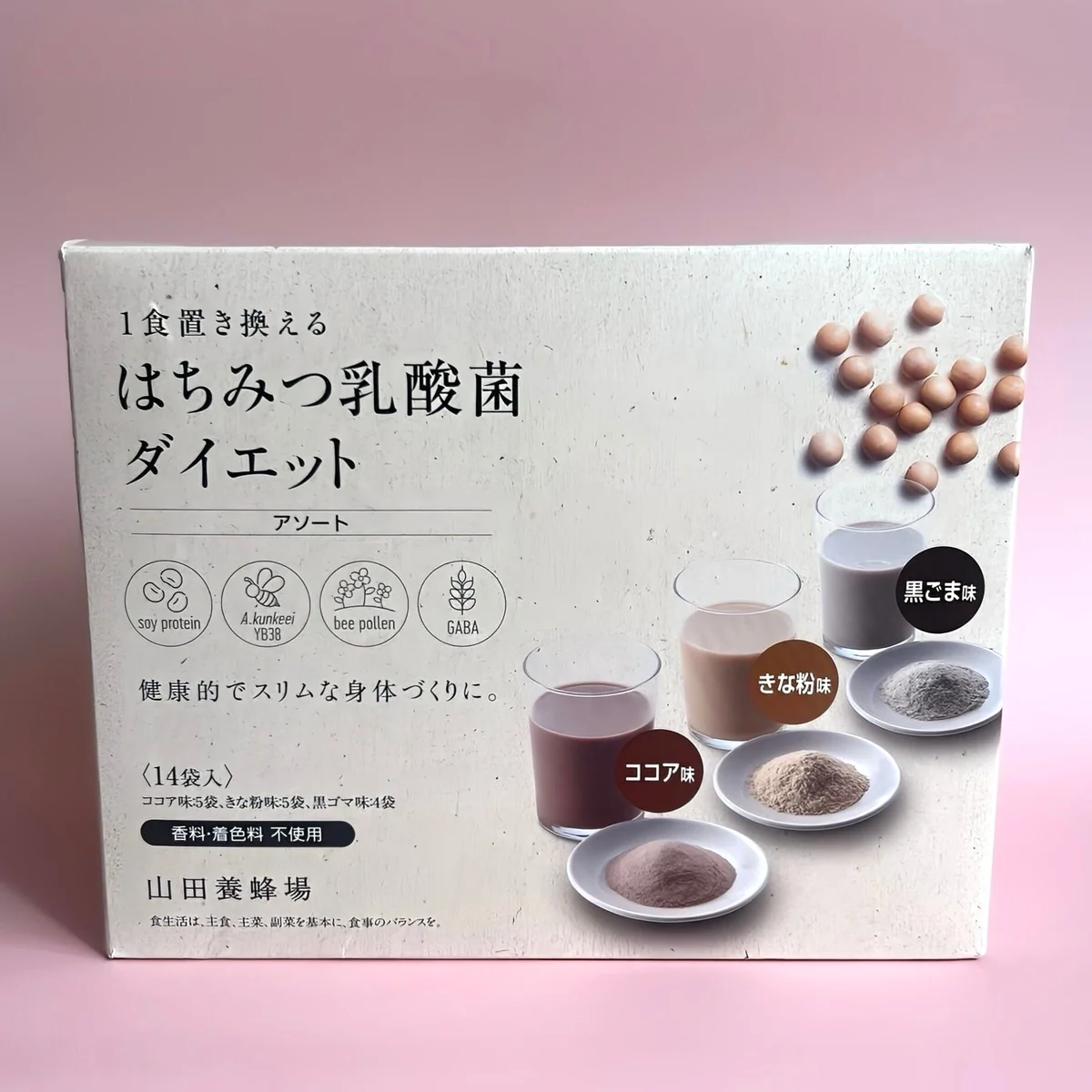 2週間で3.5kg！  1食置き換えで無理なくやせる、ヘルシーダイエット敢行中【山田養蜂場のプロテイン】 #深夜のこっそり話 #2196