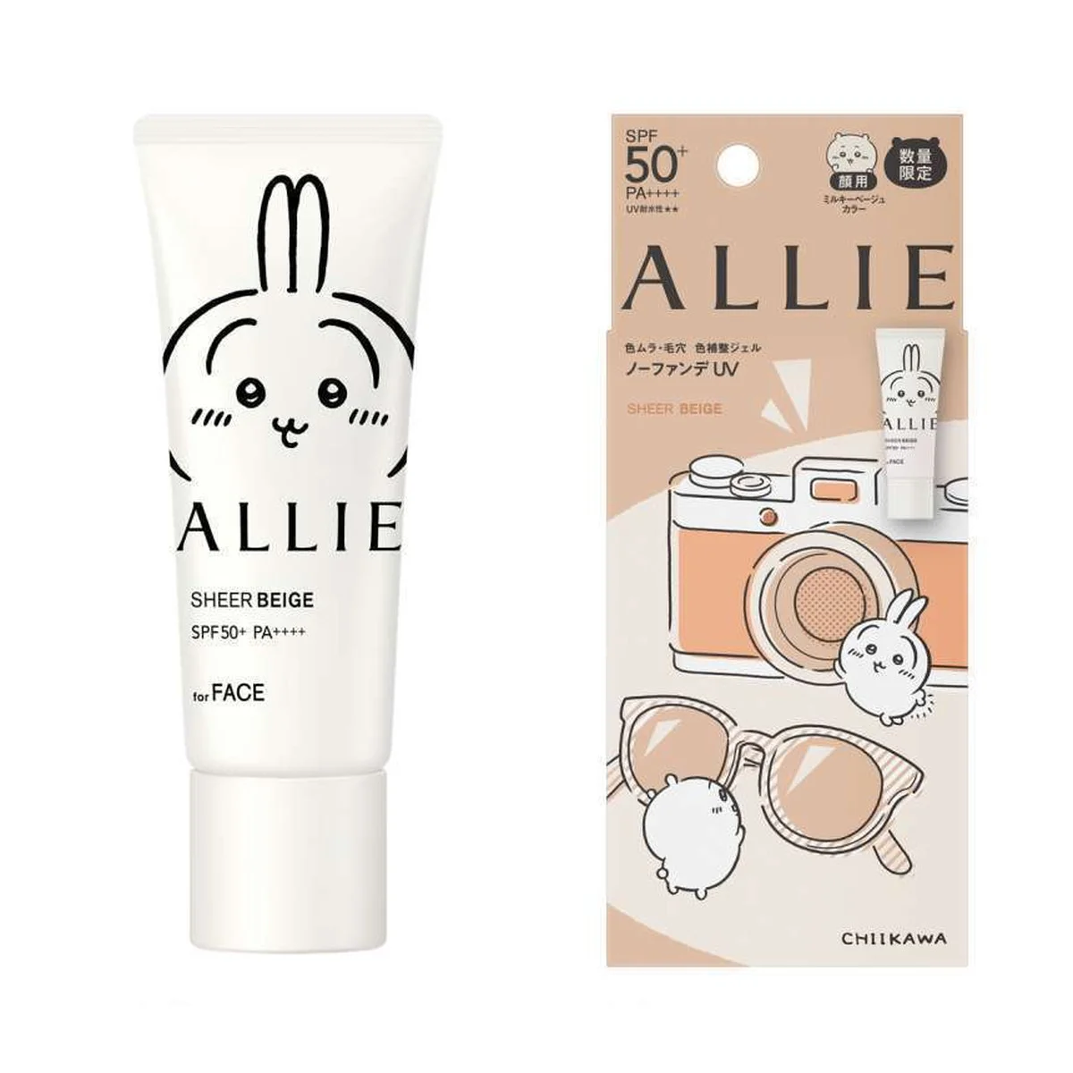 ちいかわ×【アリィー】の数量限定UVが解禁！ ほっこり愛らしい3種パッケージをチェック