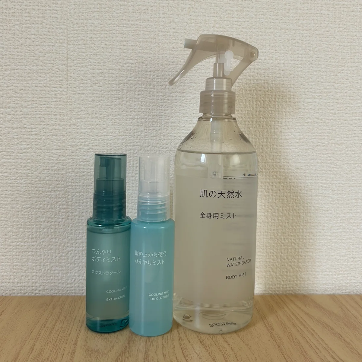 【無印良品】気になるミスト3点を試してみた！ 肌の天然水と、ひんやりシリーズの比較レビュー
