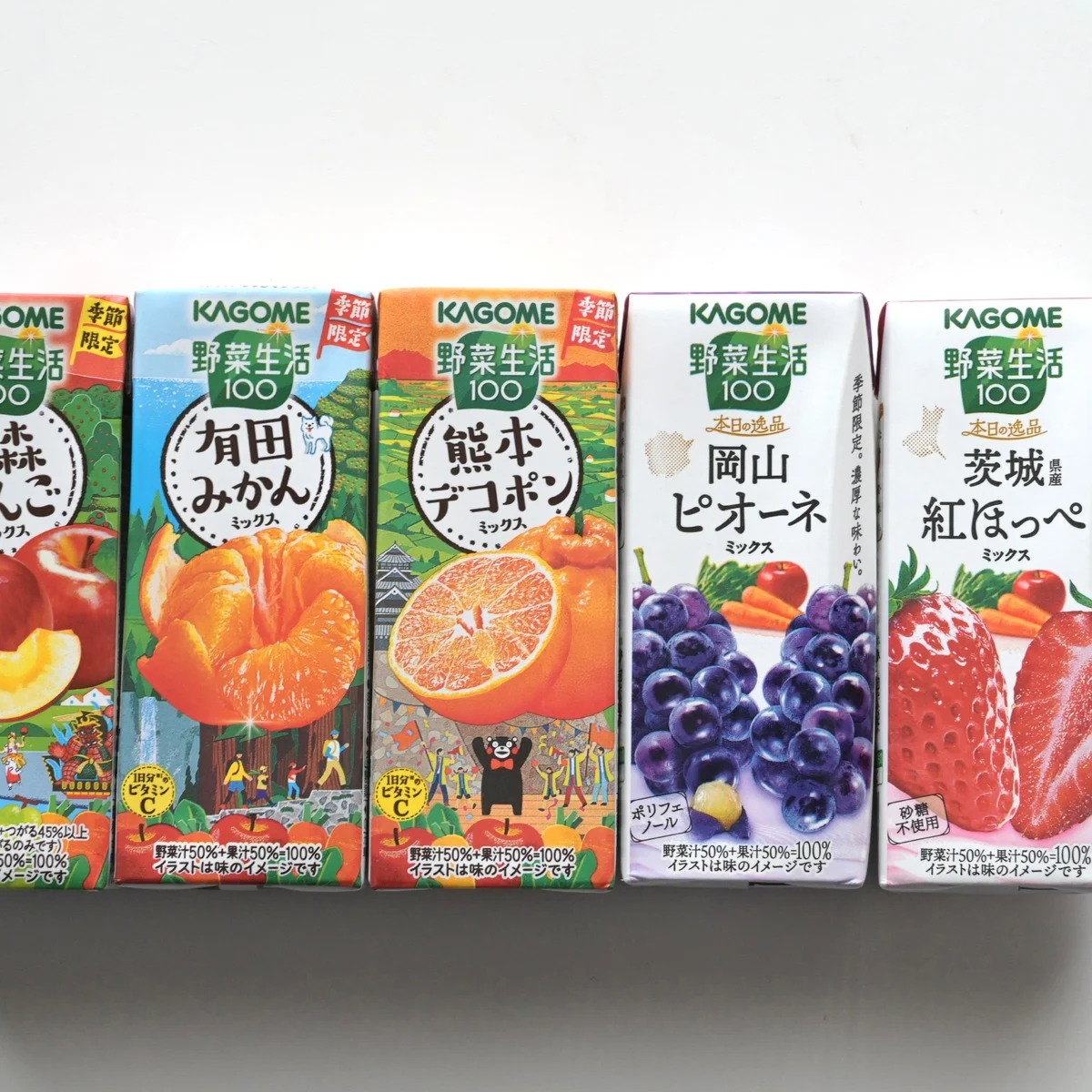 コンビニで買える砂糖不使用の本格派ジュース。月ごとに旬の果実を味わえる【野菜生活100】季節限定シリーズの大ファンです