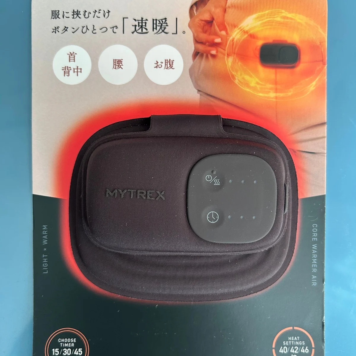 【マイトレックスの温熱ボディウォーマー】「着る温活」が手放せない理由