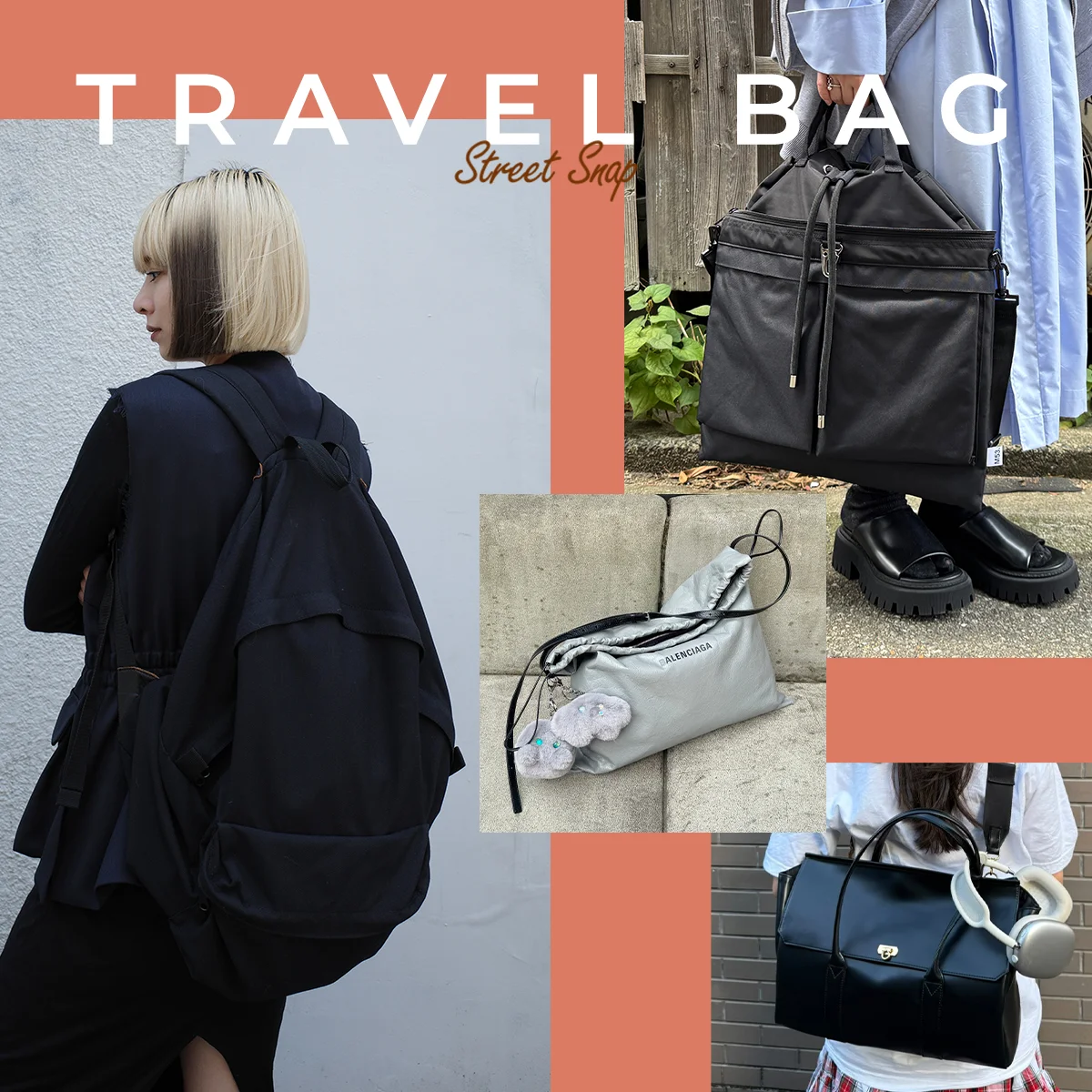 【旅行バッグ＆リュック】1泊2日のちょい旅や、荷物の多い日にも便利！ 今狙うべき大容量バッグ
