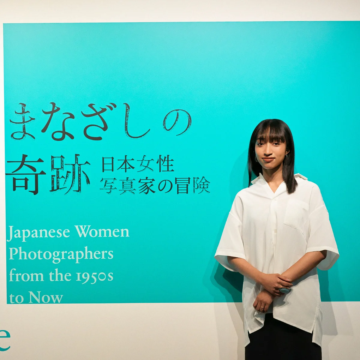 伊藤亜和と巡る「まなざしの奇跡　日本女性写真家の冒険」 。写真の向こうにある人生の銀河へ