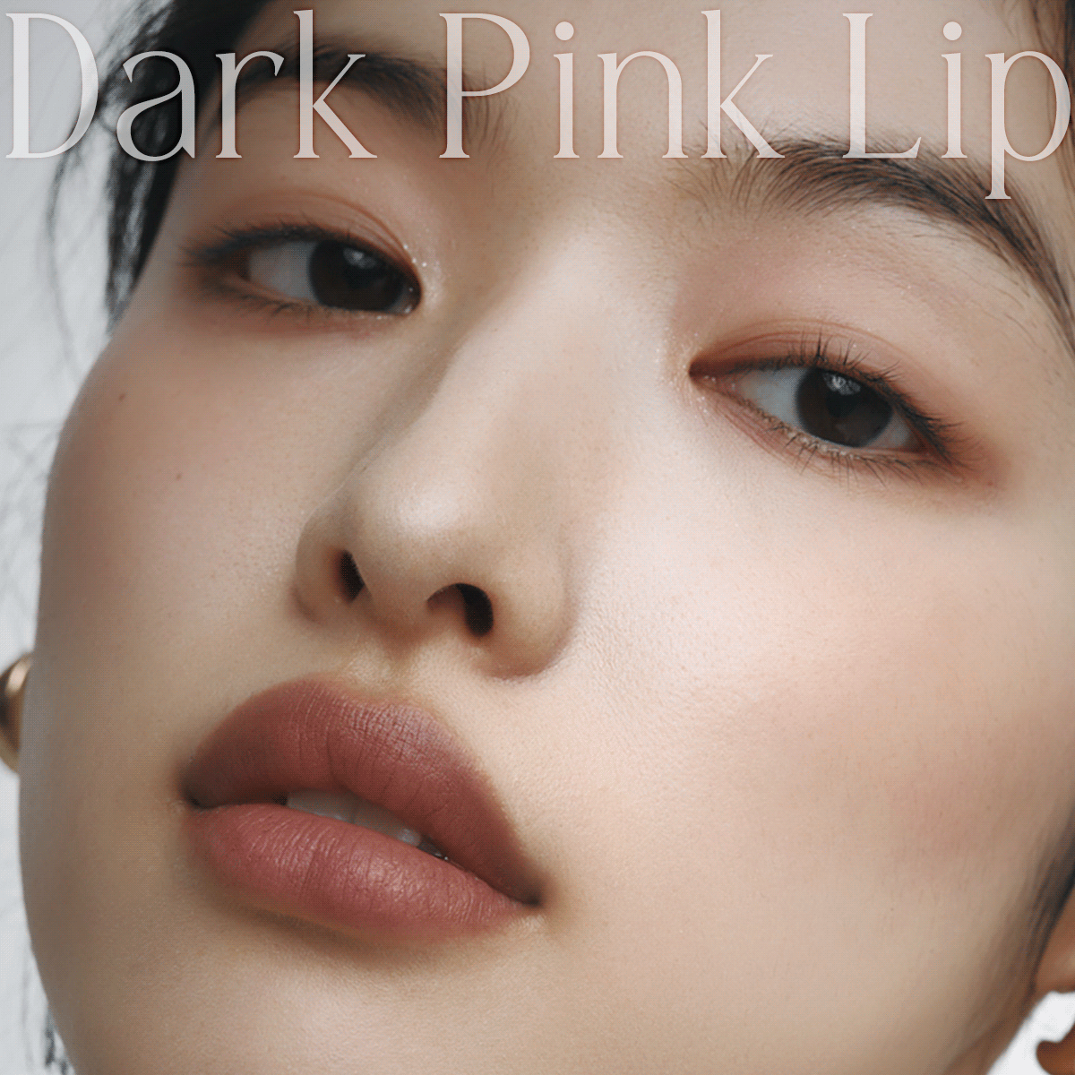 2026年春は質感で遊ぶ【ダークピンクリップ】が正解！