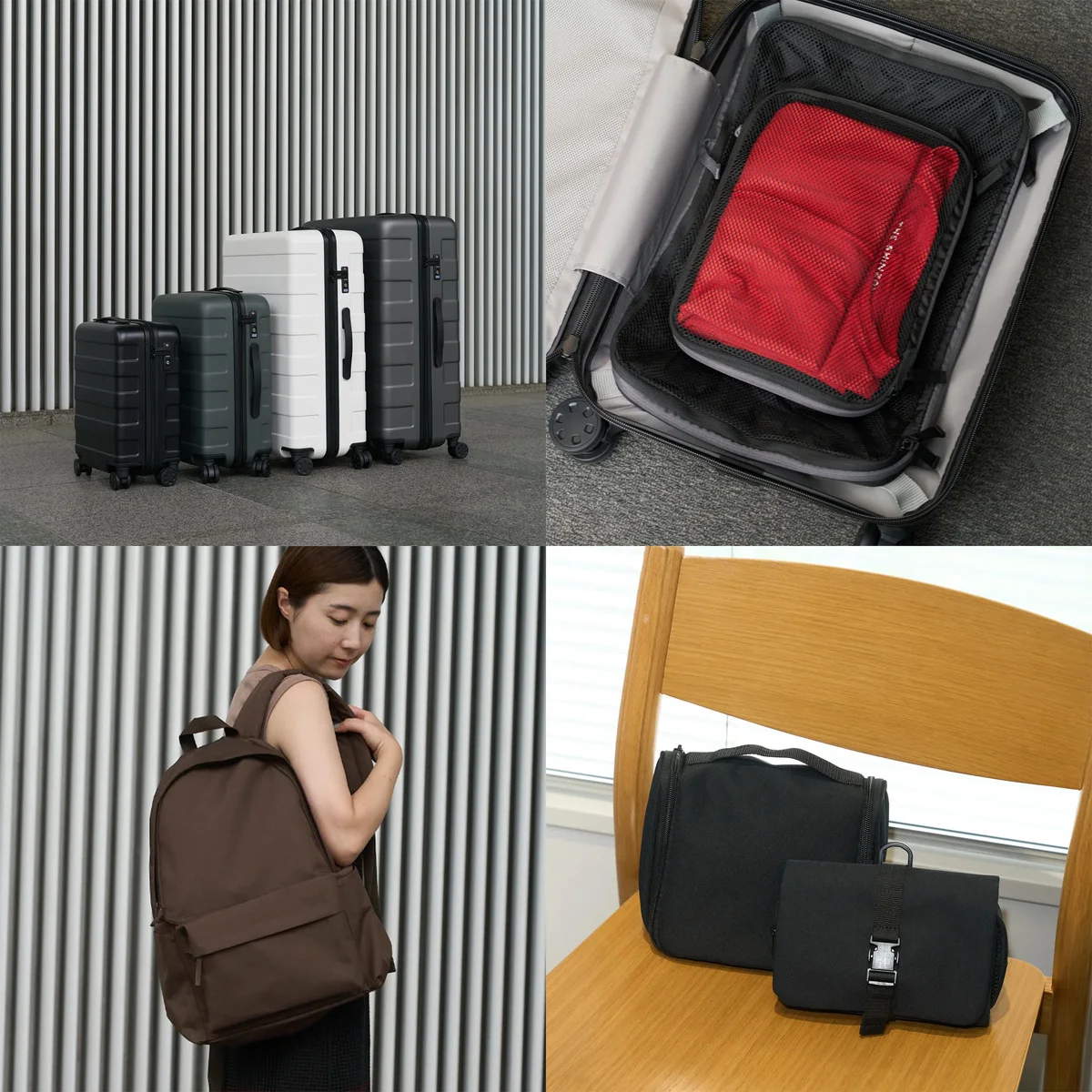【無印良品】の旅行アイテム30選｜人気のポーチや収納ケース、機能的なキャリーケースまで、旅の相棒グッズを厳選