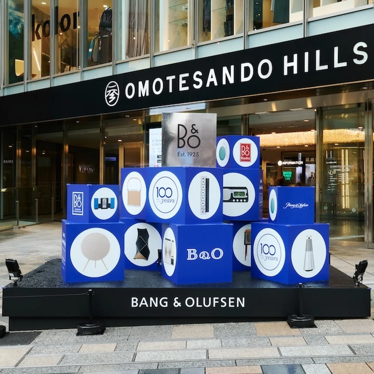 【バング & オルフセン】各時代を象徴する製品がずらり！ 創立100周年を記念した展覧会が表参道ヒルズで開催中