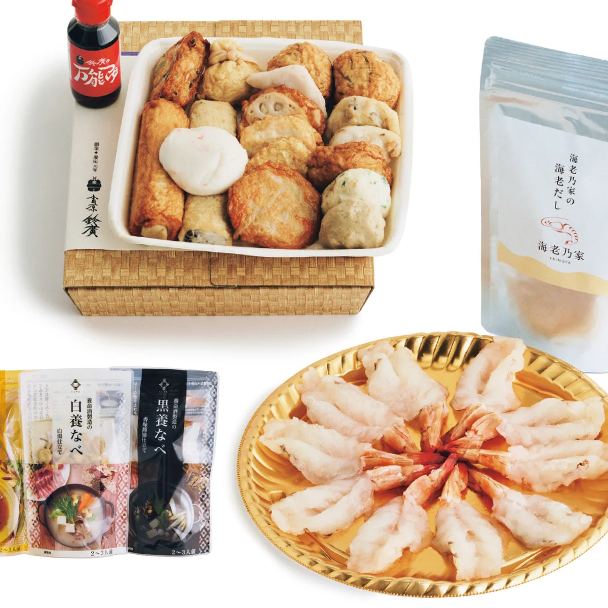 ウェルネス達人の愛用【鍋セット】６選！ おでん、海老しゃぶしゃぶ、湯豆腐etc.