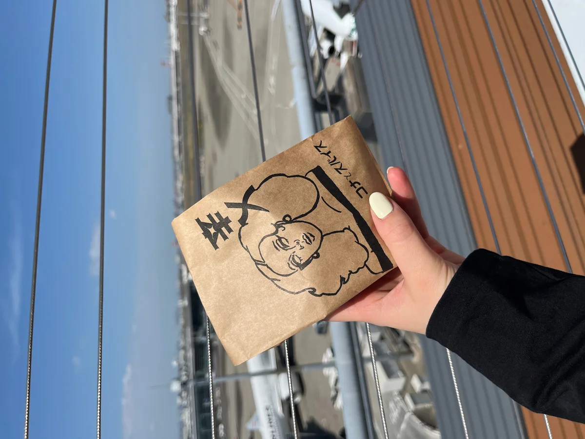 羽田空港で買える！ 本格スパイスカレーが楽しめる【コナとスパイス】のカレーパン