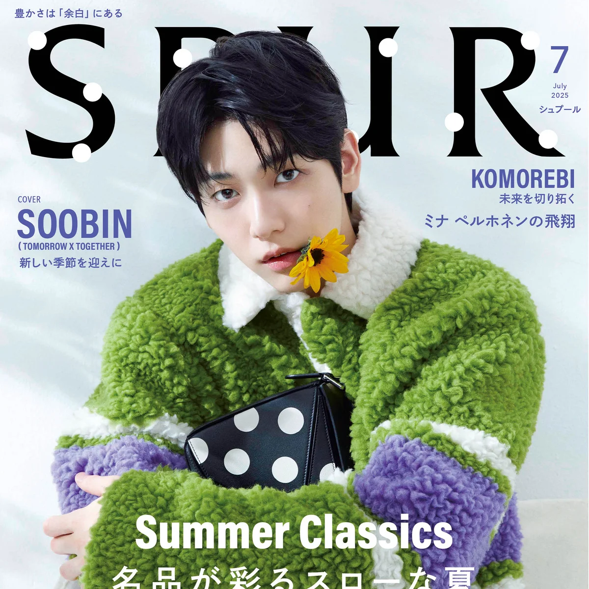TOMORROW X TOGETHER のSOOBINがSPUR7月号表紙にソロで初登場！