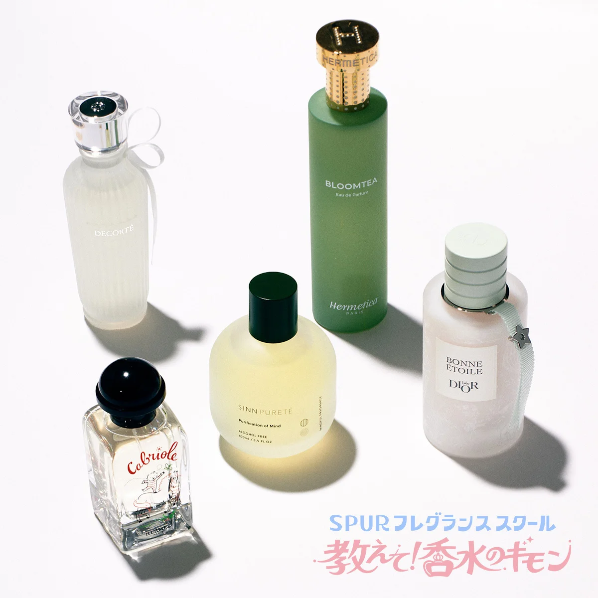 赤ちゃんの匂い？　ベビーフレグランスとアルコールフリーフレグランス