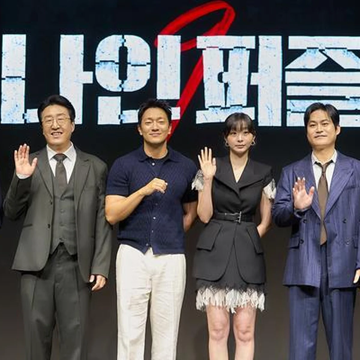 【韓国ドラマ】『ナインパズル』キム・ダミ、ソン・ソックなど出演俳優に単独インタビュー＆制作発表記者会見をSPURドラマ班独自の視点でレポート！ キム・ダミ＆ソン・ソックの新鮮ケミが爆発！　直筆サインプレゼントも！