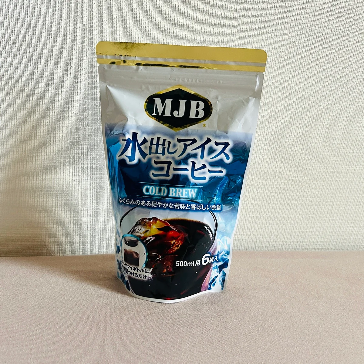 夏以降もお世話になりたい【MJB】の 水出しアイスコーヒー