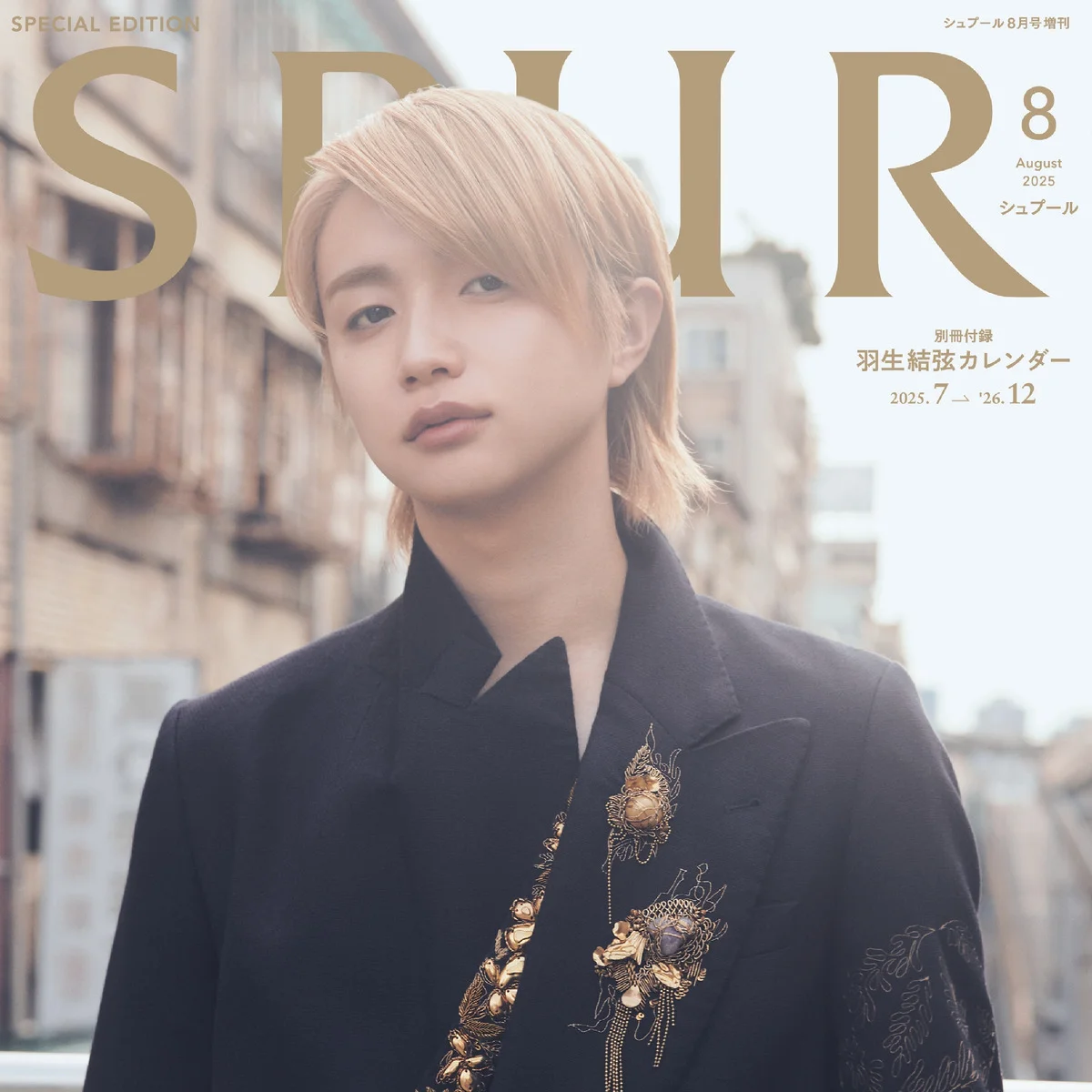 【8月号増刊カバー公開】BE:FIRSTのJUNONさんと台北で待ち合わせ
