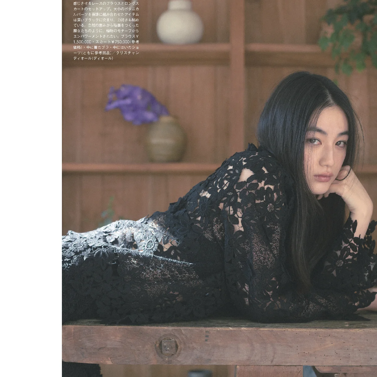 俳優八木莉可子が纏う、DIORの最新コレクション